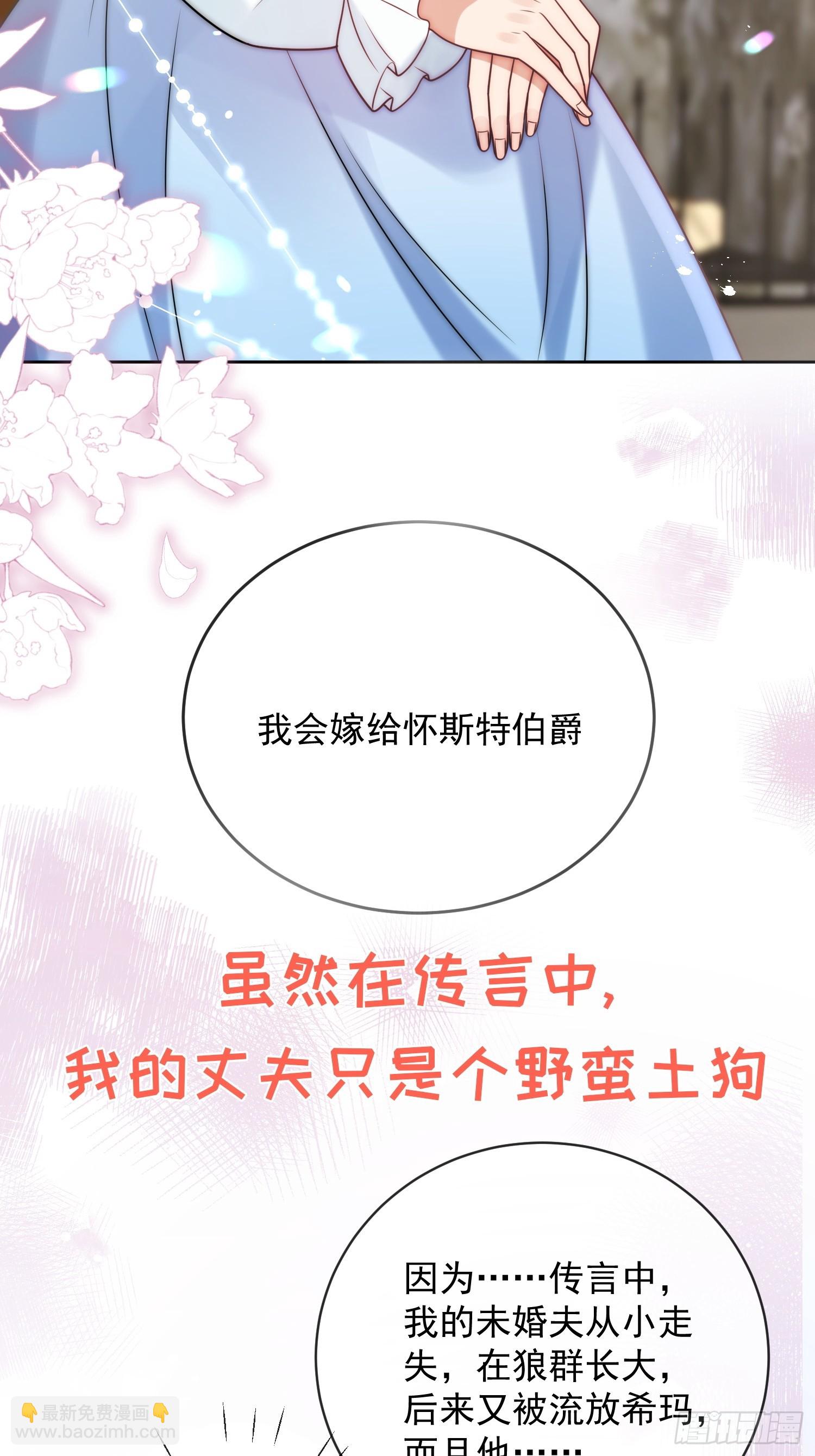 放料：剧情预告7