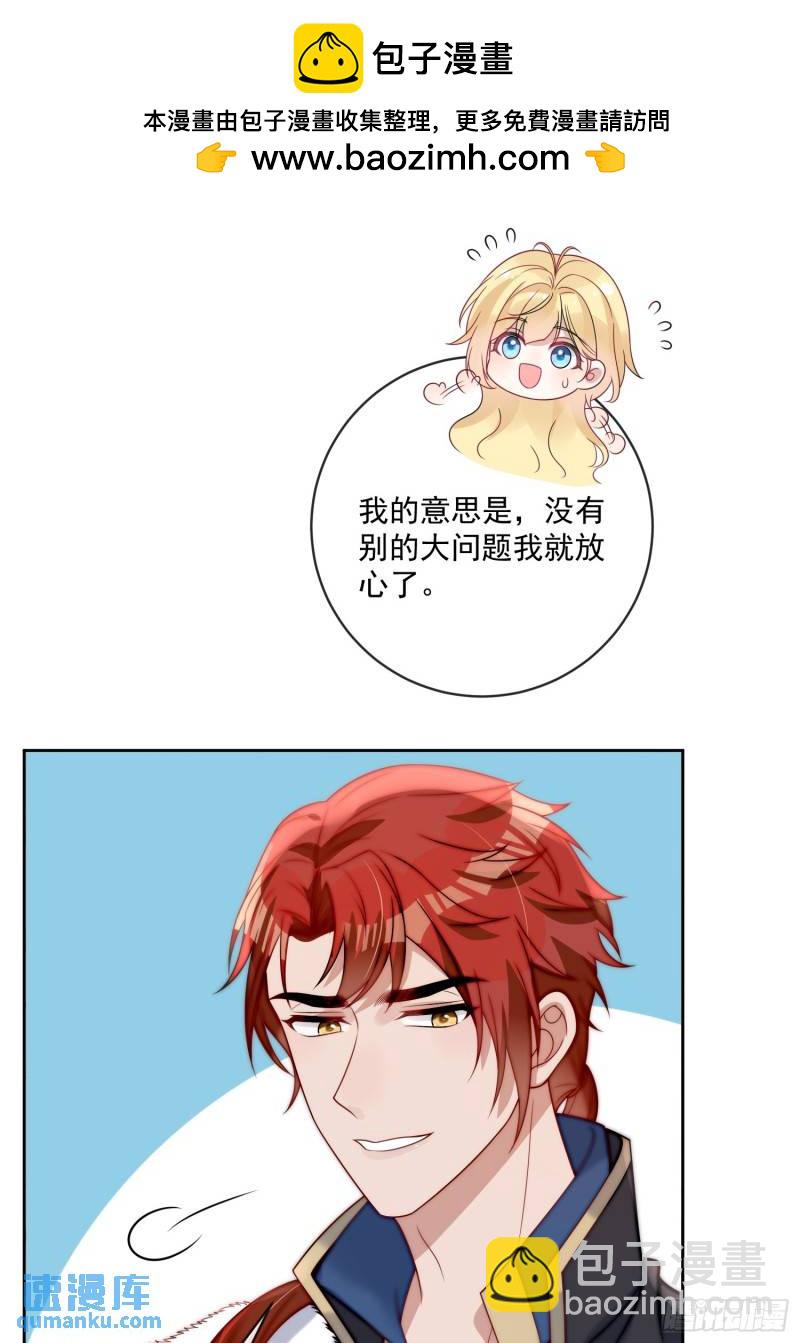 第十一话 没人能欺负你！1