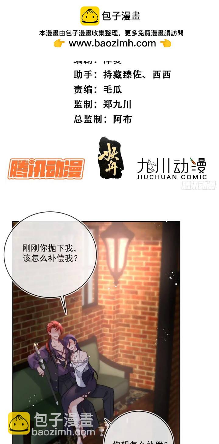 第二十话 你还关心我1