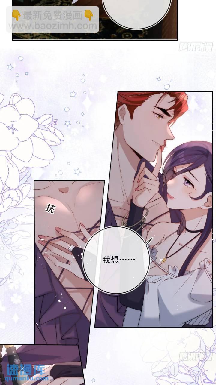 第二十话 你还关心我2