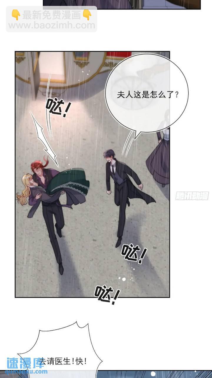 第二十话 你还关心我23