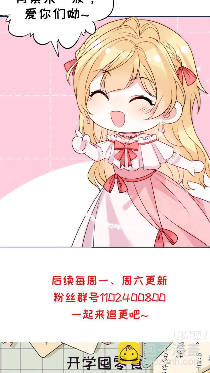 第二十话 你还关心我26