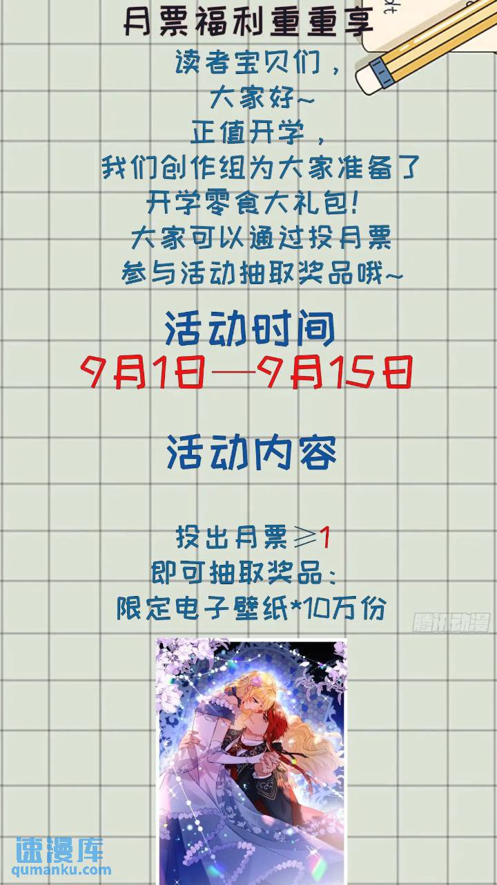 第二十话 你还关心我27