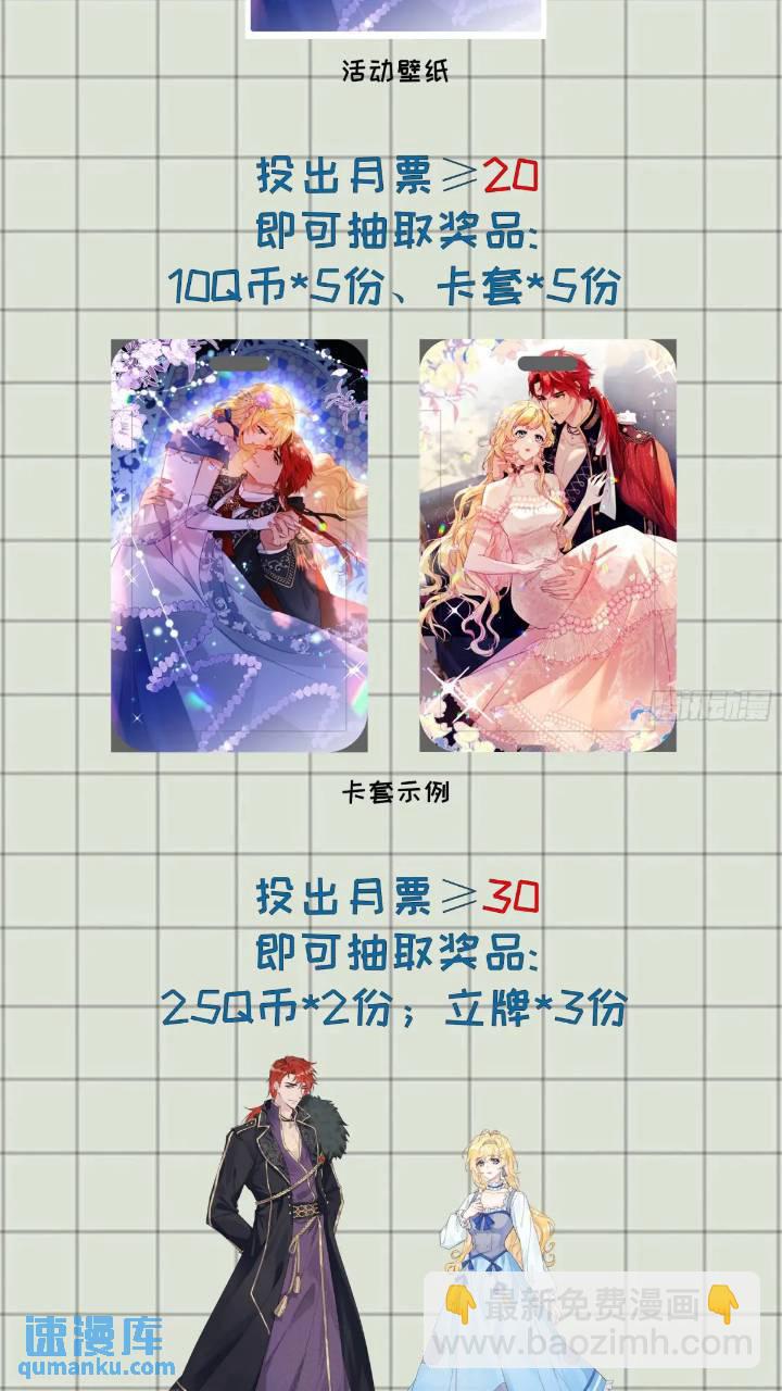 第二十话 你还关心我28