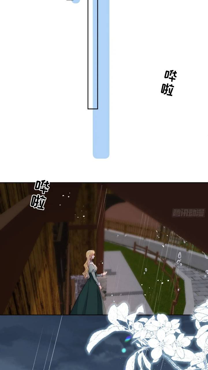 第二十话 你还关心我7