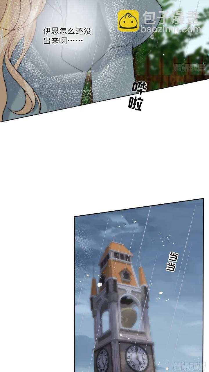 第二十话 你还关心我9