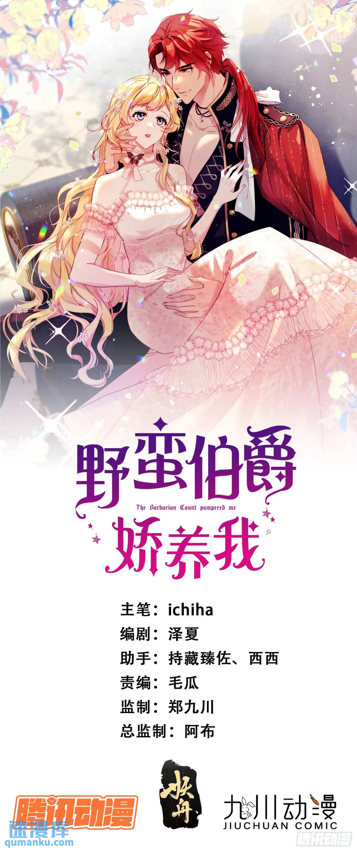 第二十二话 我会好好学习的0