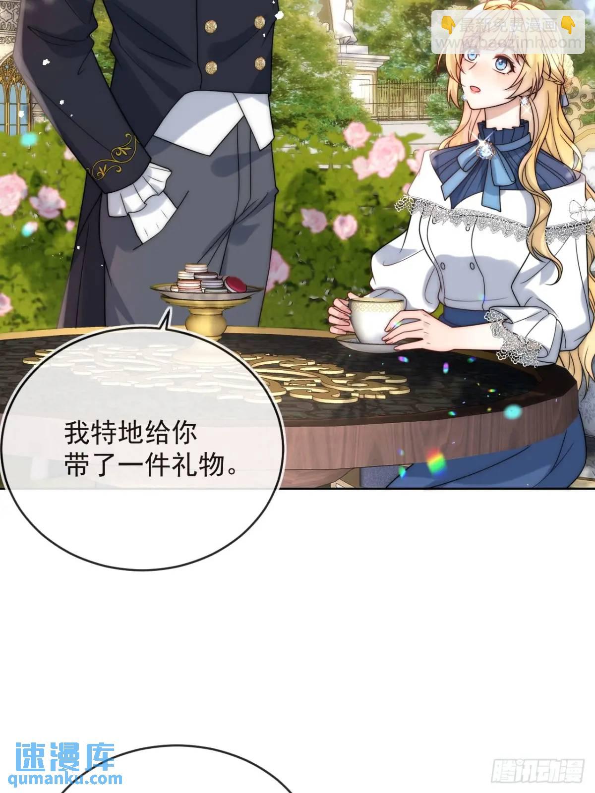 第二十二话 我会好好学习的11