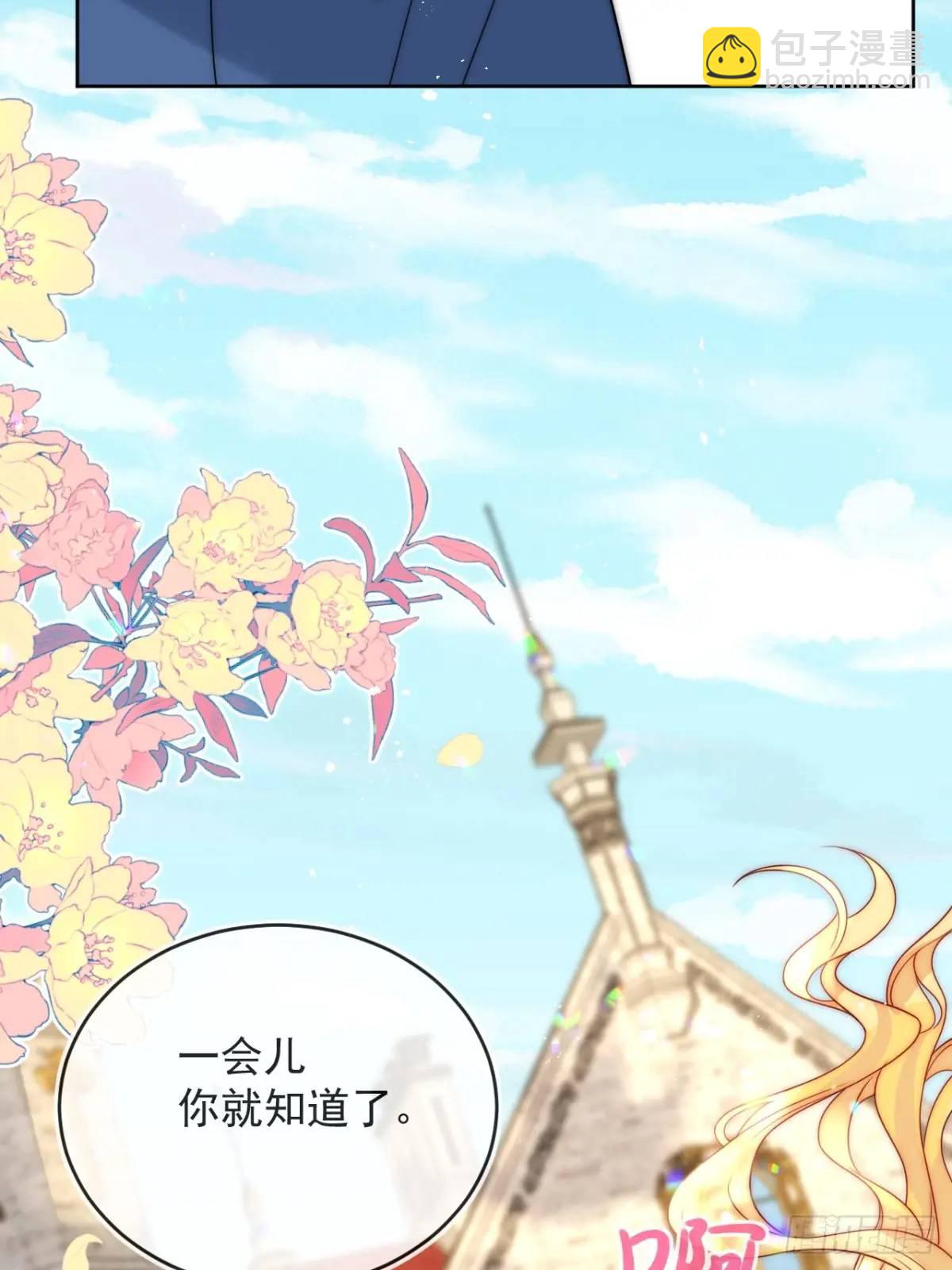 第二十二话 我会好好学习的14