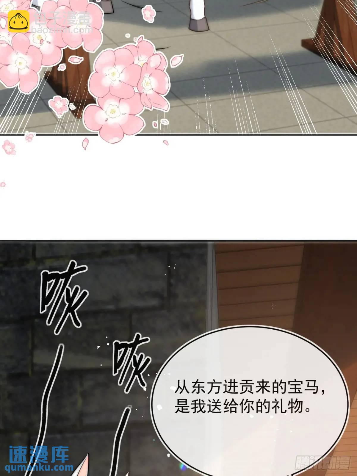 第二十二话 我会好好学习的21