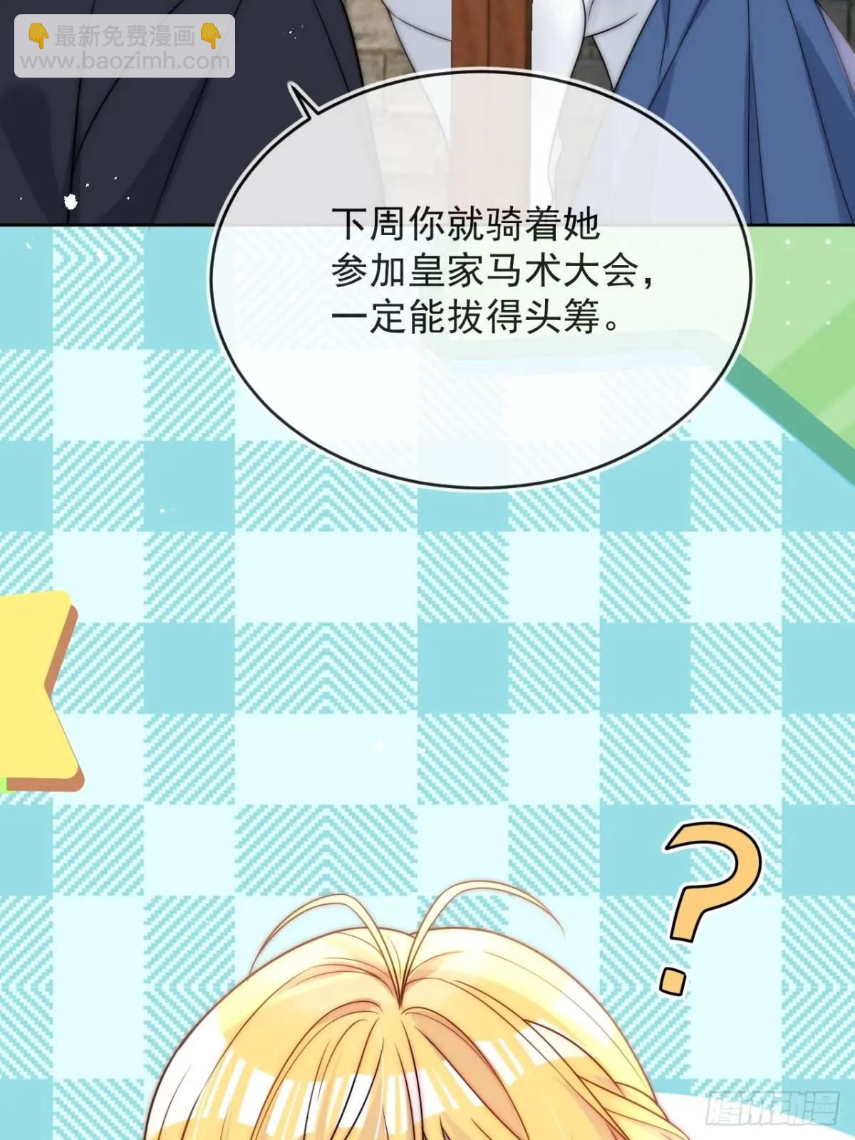 第二十二话 我会好好学习的26