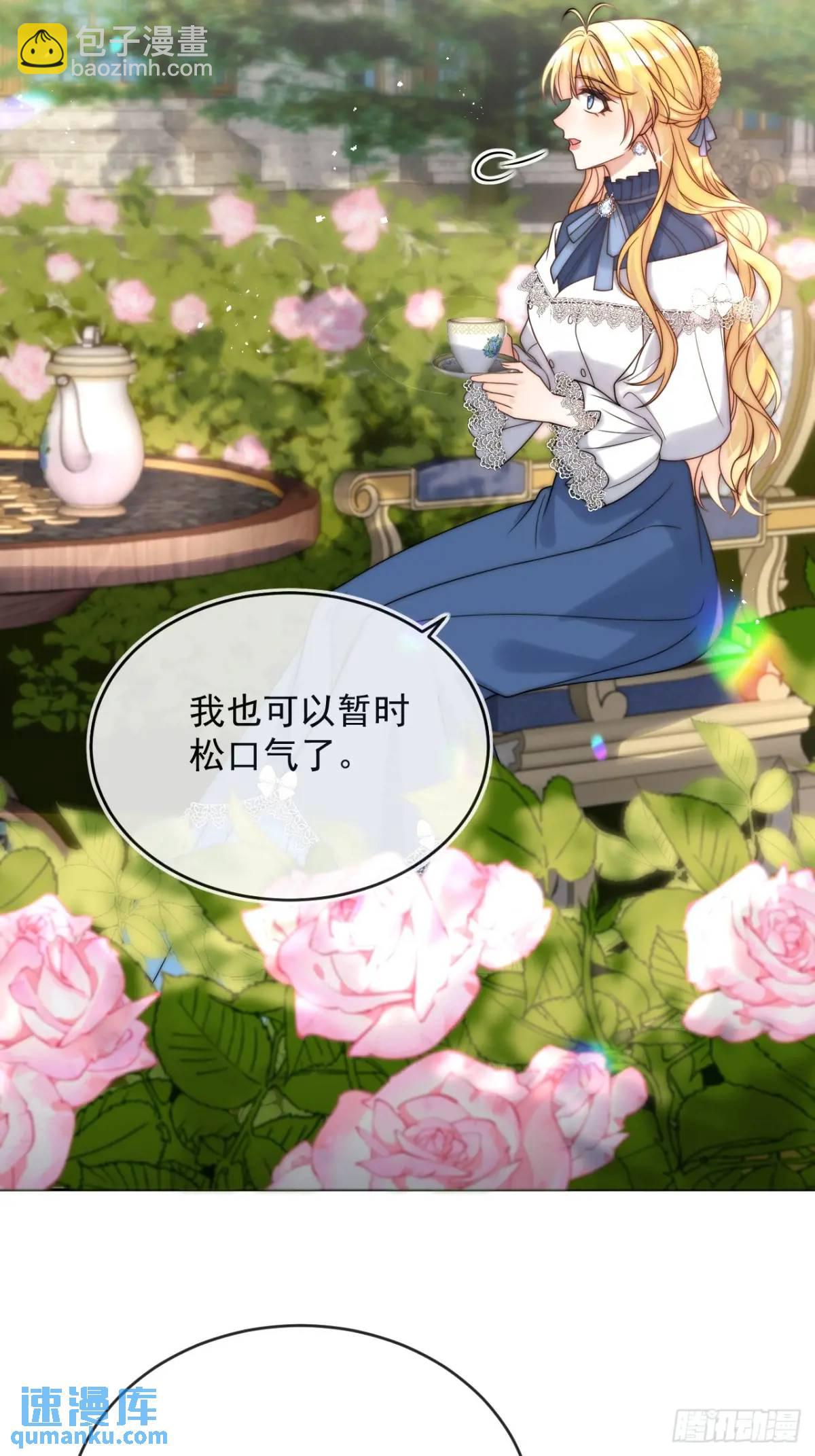 第二十二话 我会好好学习的3