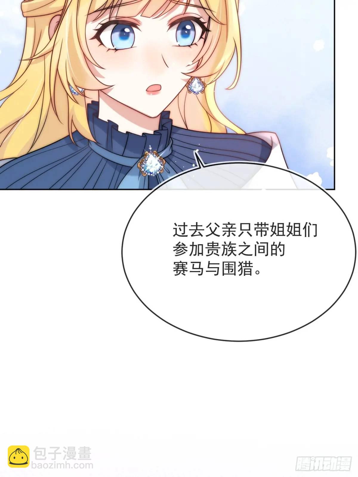 第二十二话 我会好好学习的30