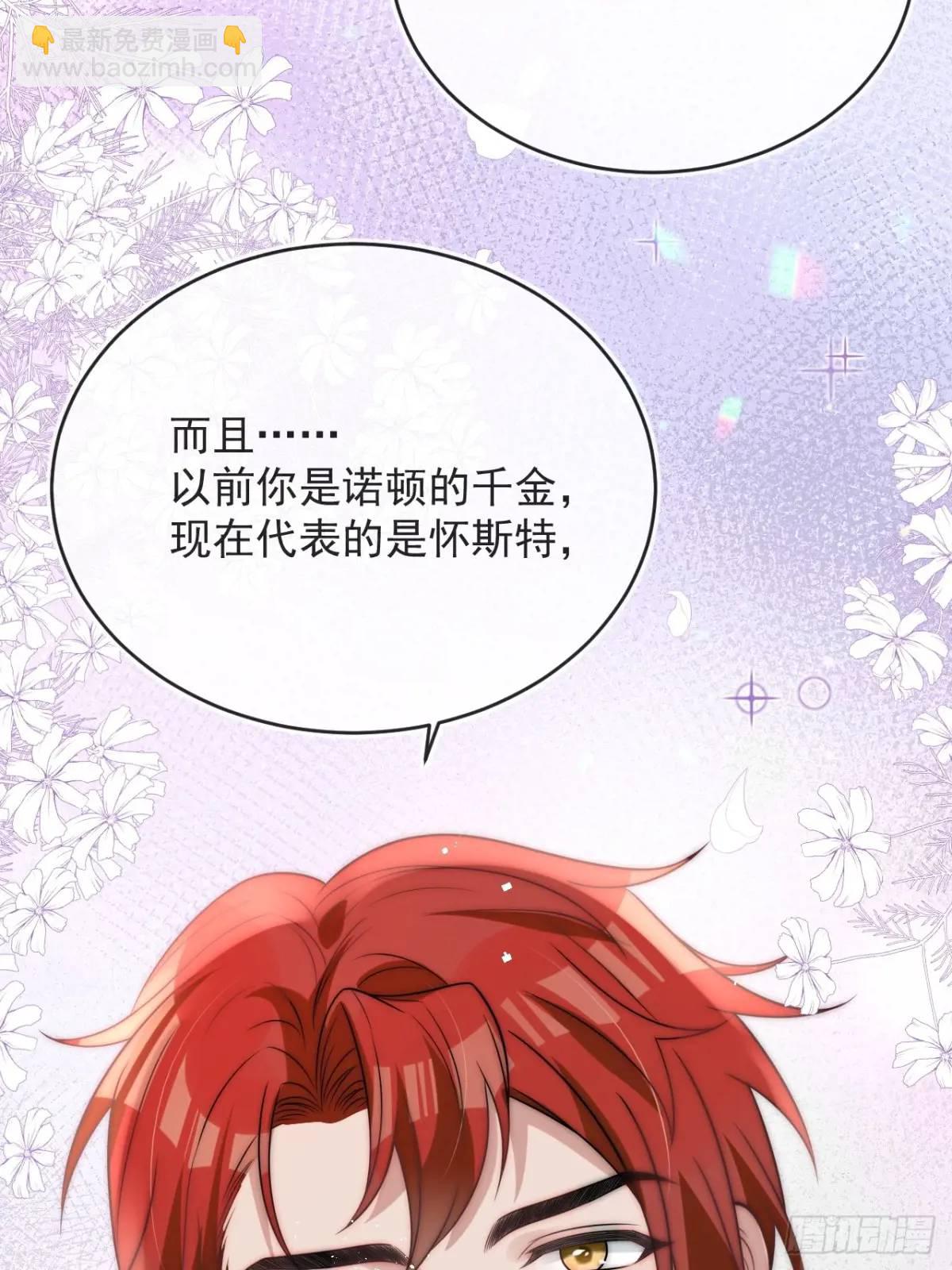第二十二话 我会好好学习的33