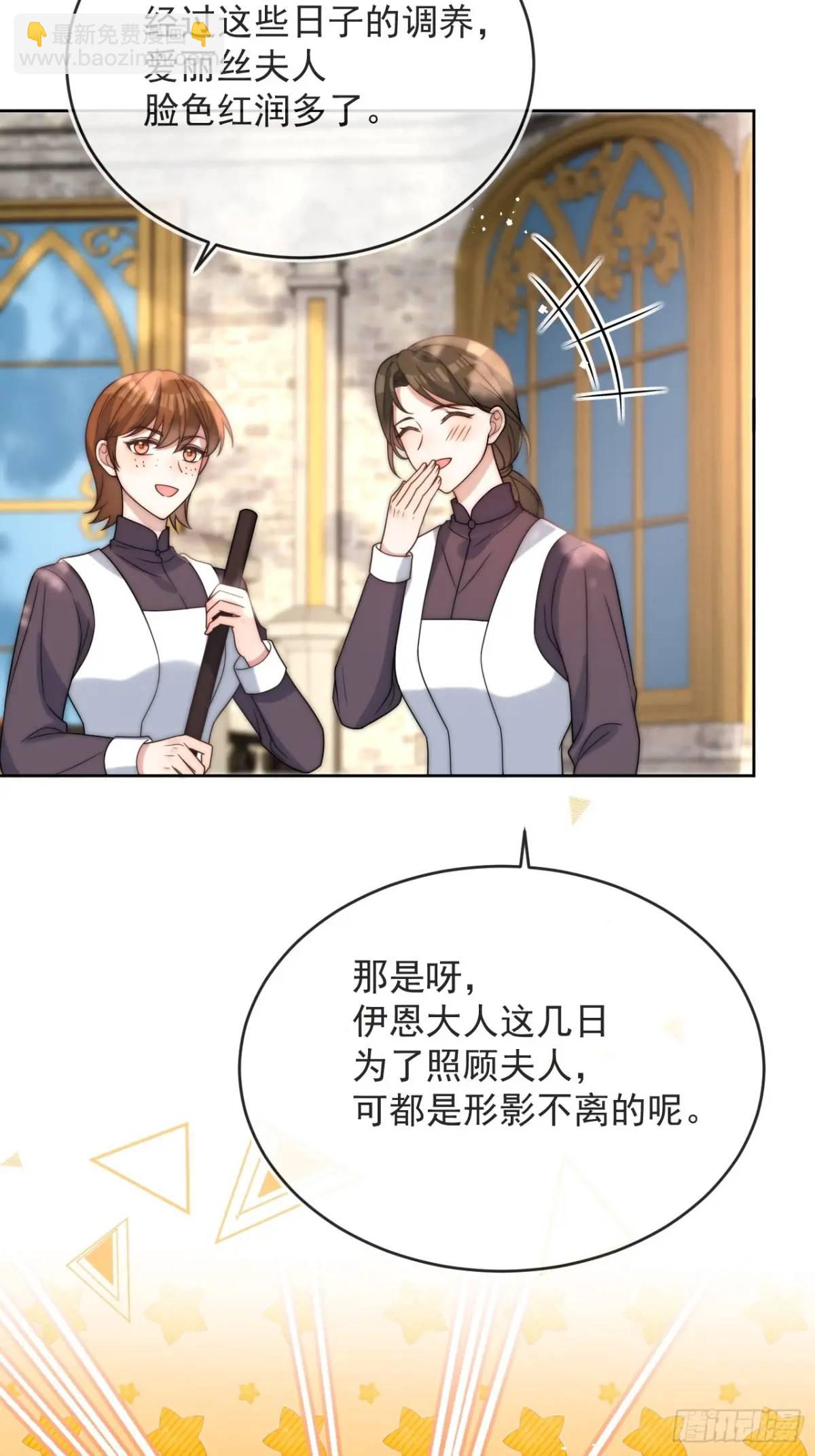 第二十二话 我会好好学习的4
