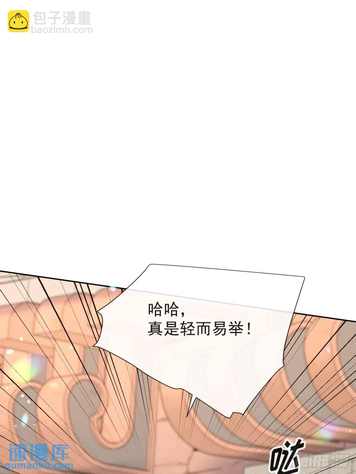 第二十五话 怀斯特夫人赢了16