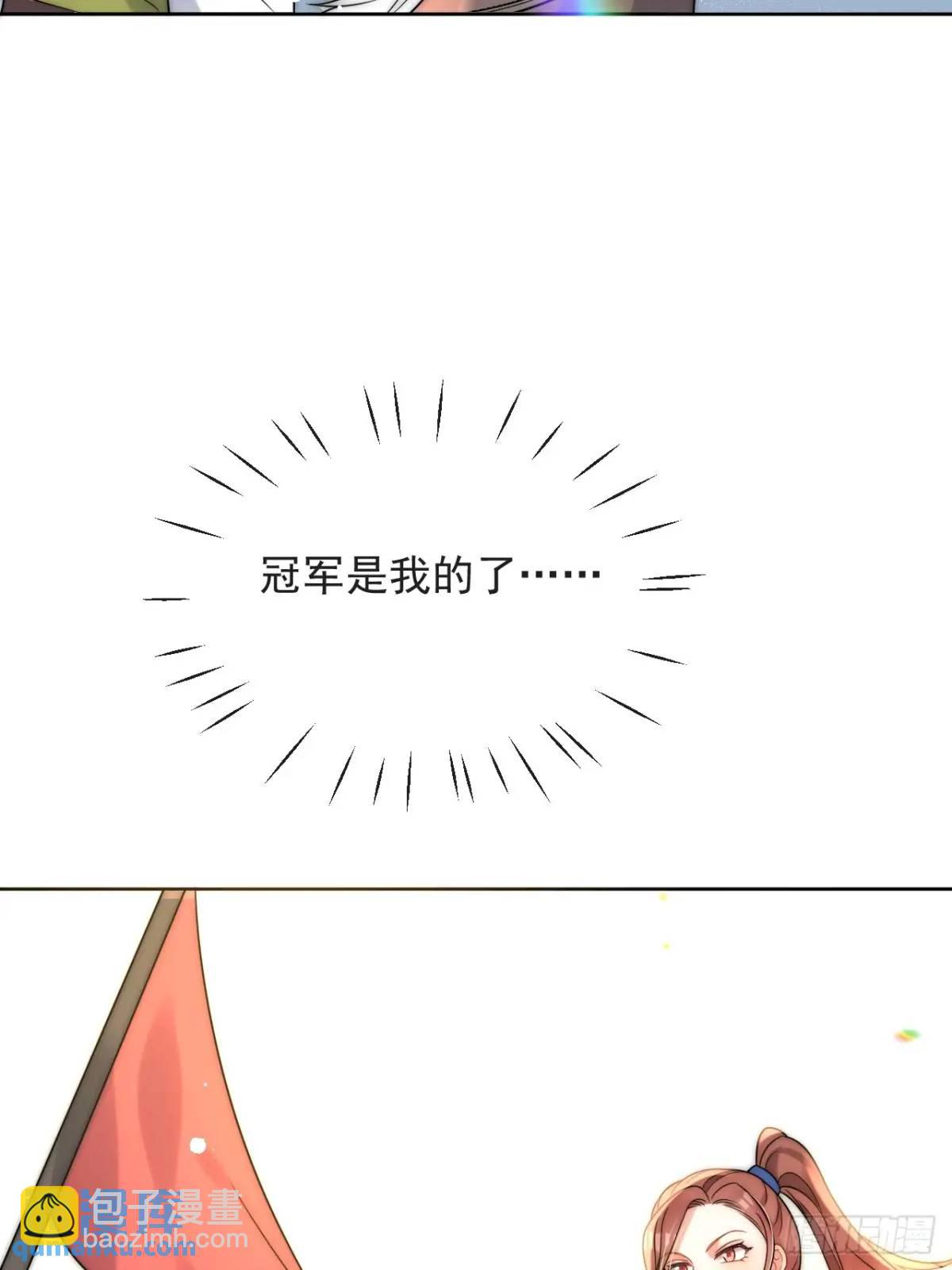 第二十五话 怀斯特夫人赢了23