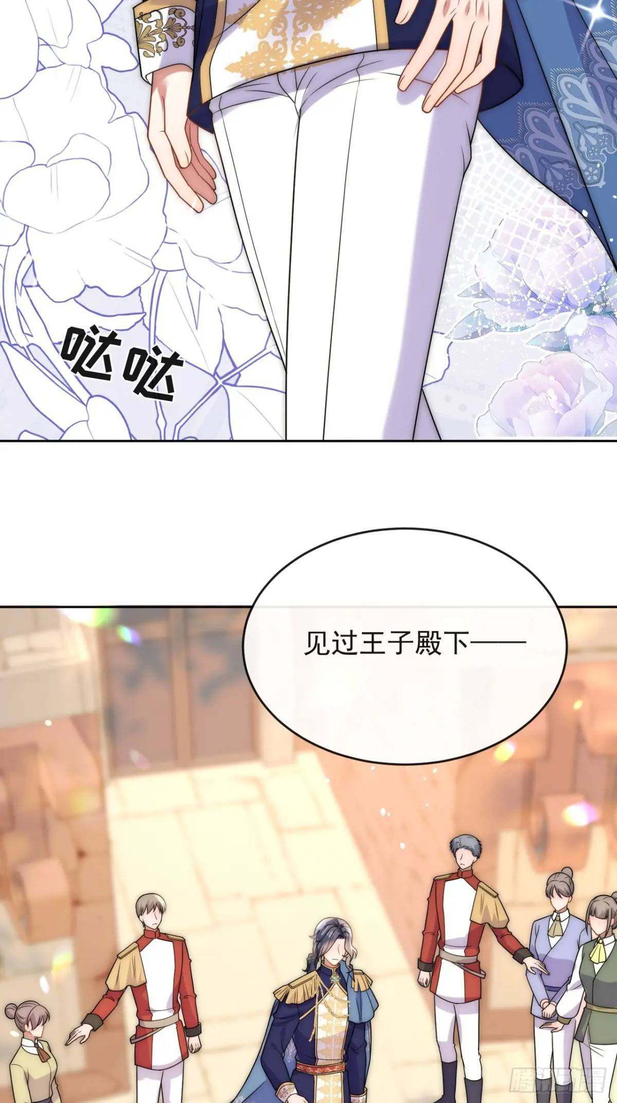 第二十五话 怀斯特夫人赢了35