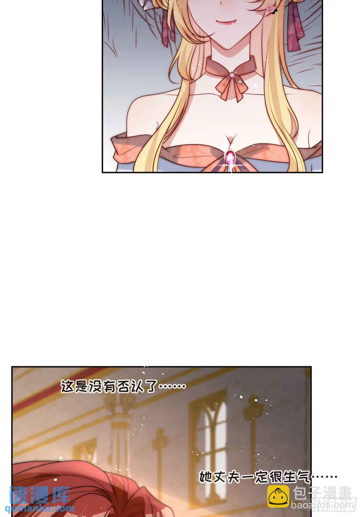 第三十九话 夫妻携手对外12