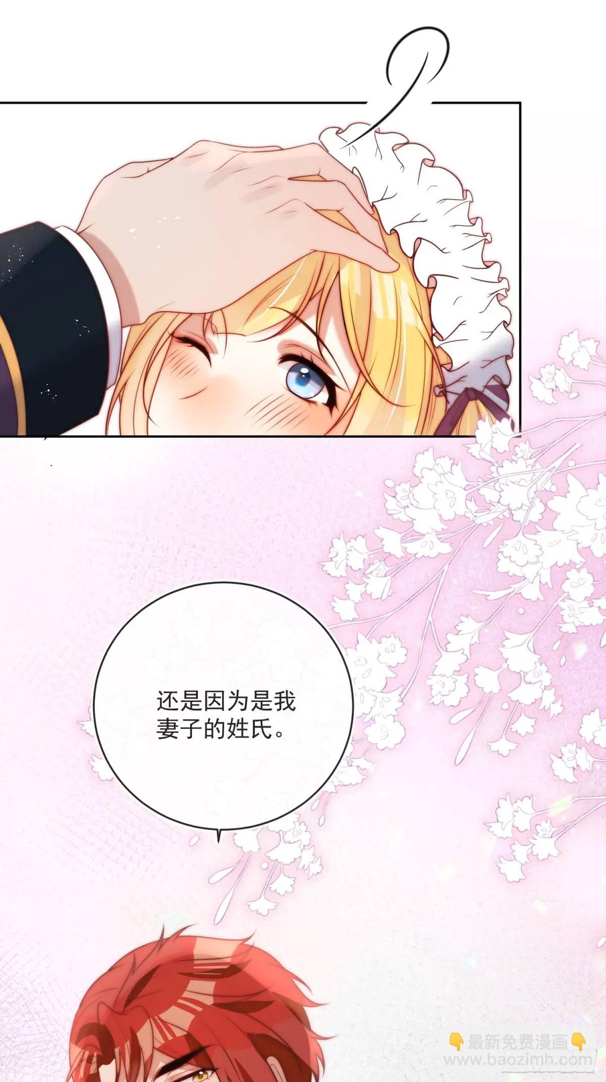 第三十九话 夫妻携手对外21