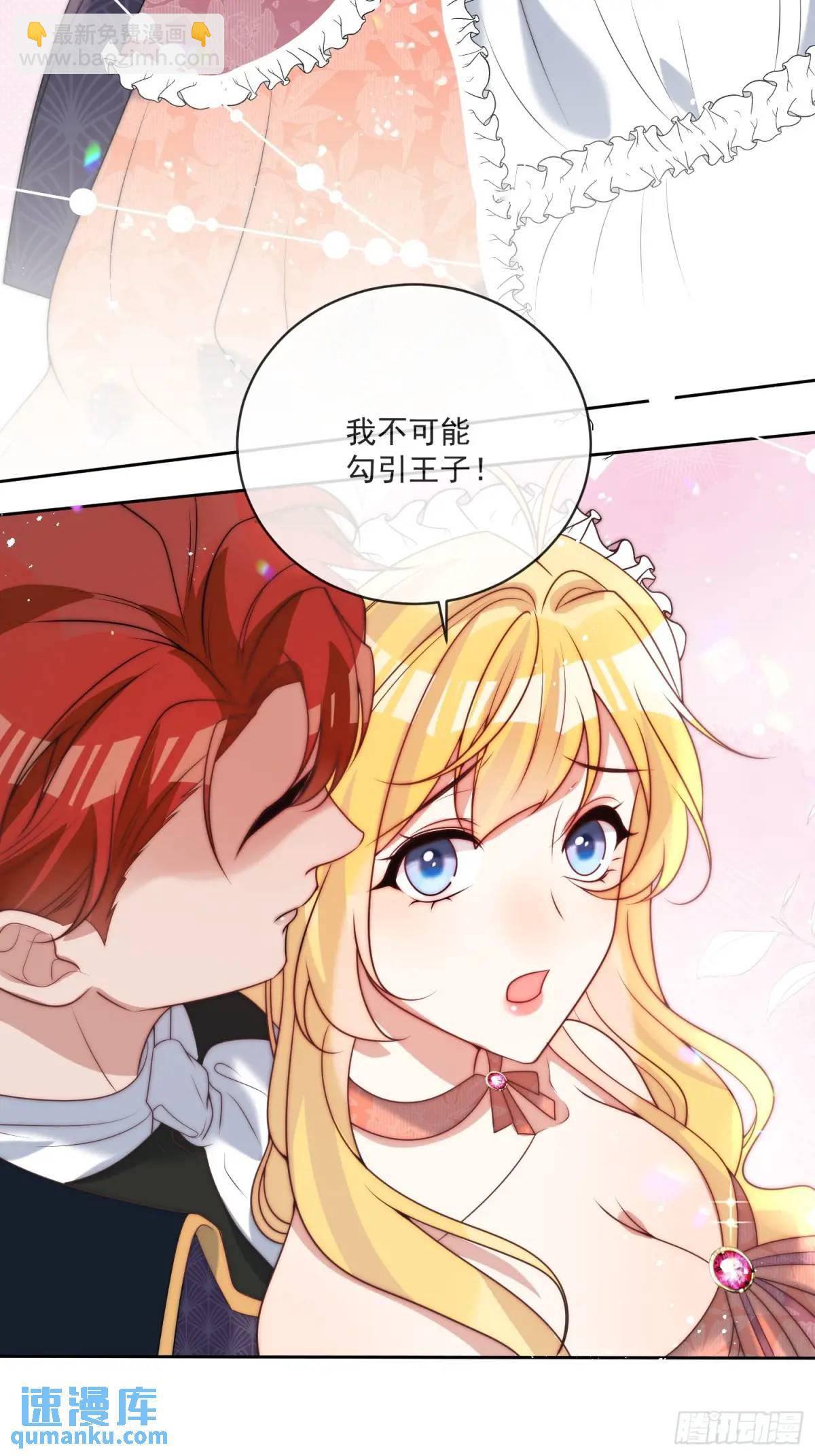 第三十九话 夫妻携手对外30