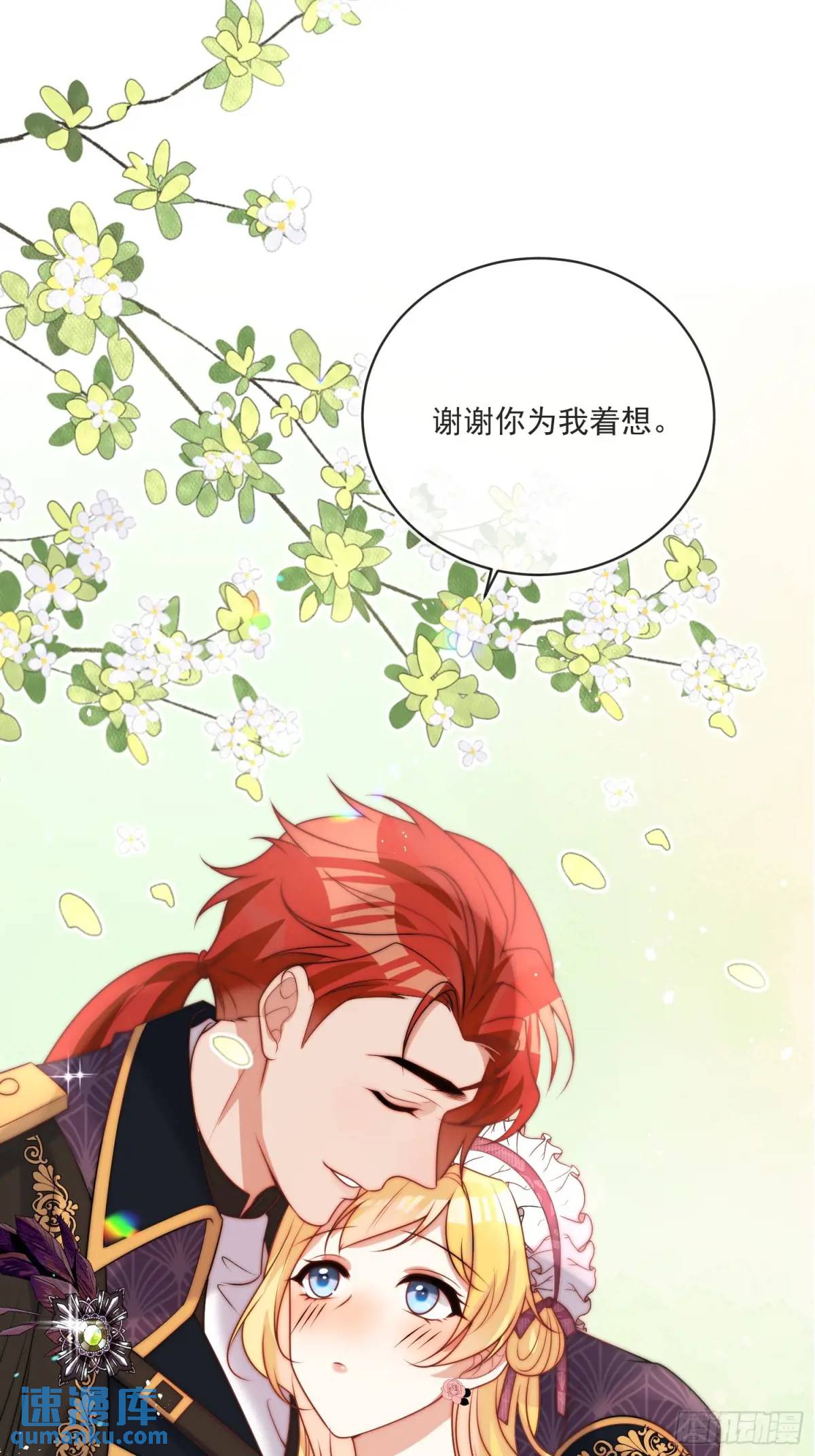 第三十九话 夫妻携手对外32