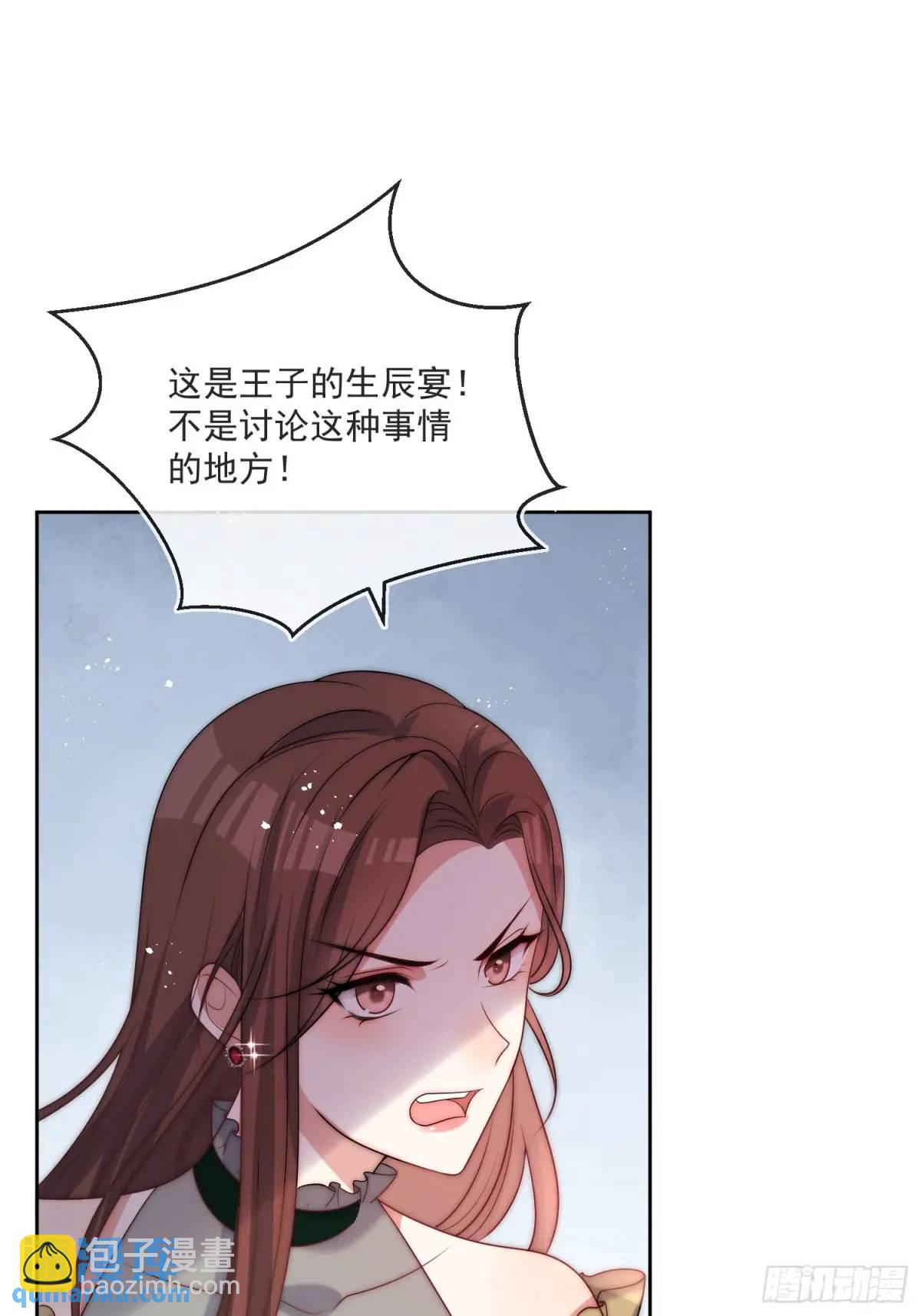 第三十九话 夫妻携手对外5