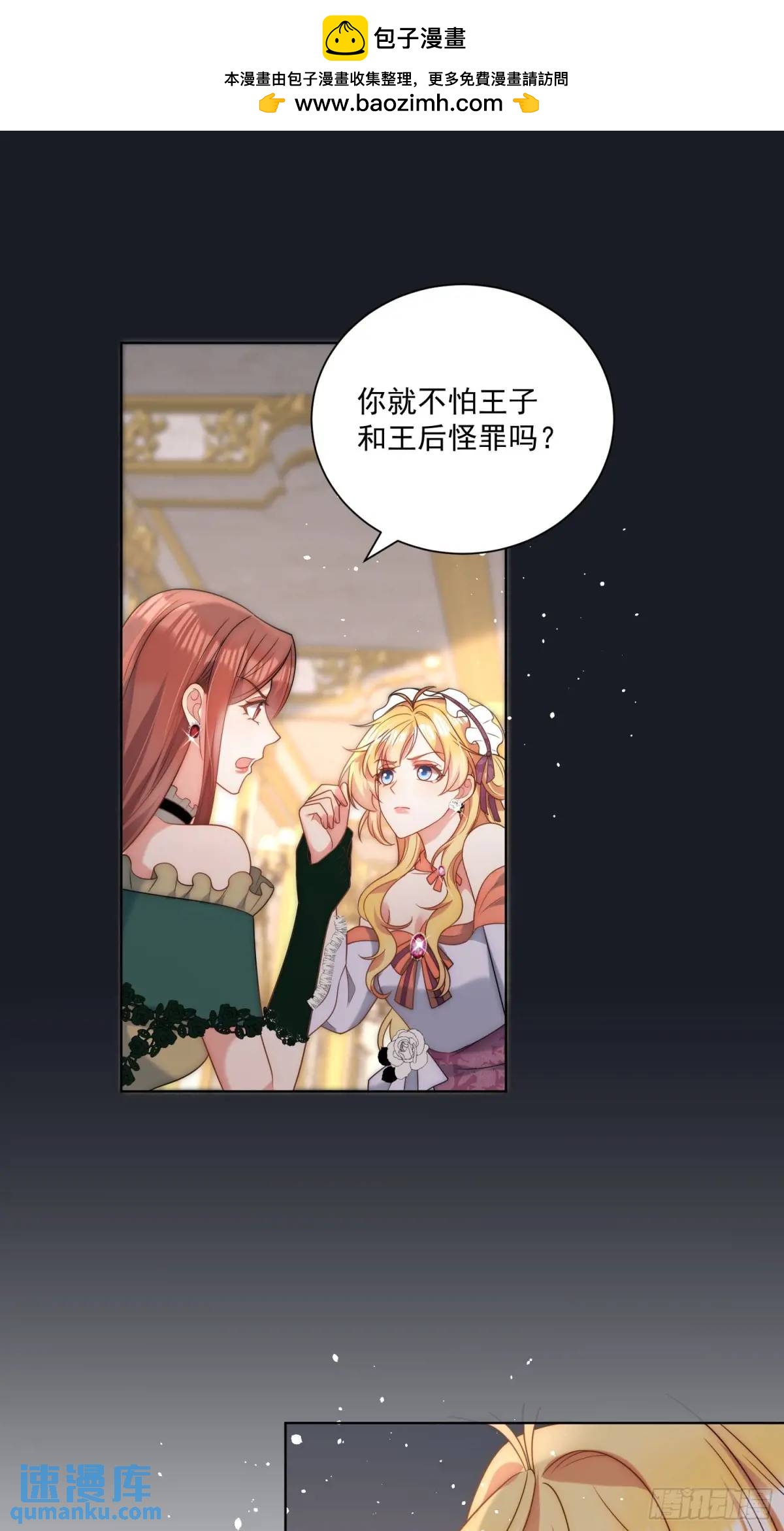 第四十二话 这里没有伊恩1