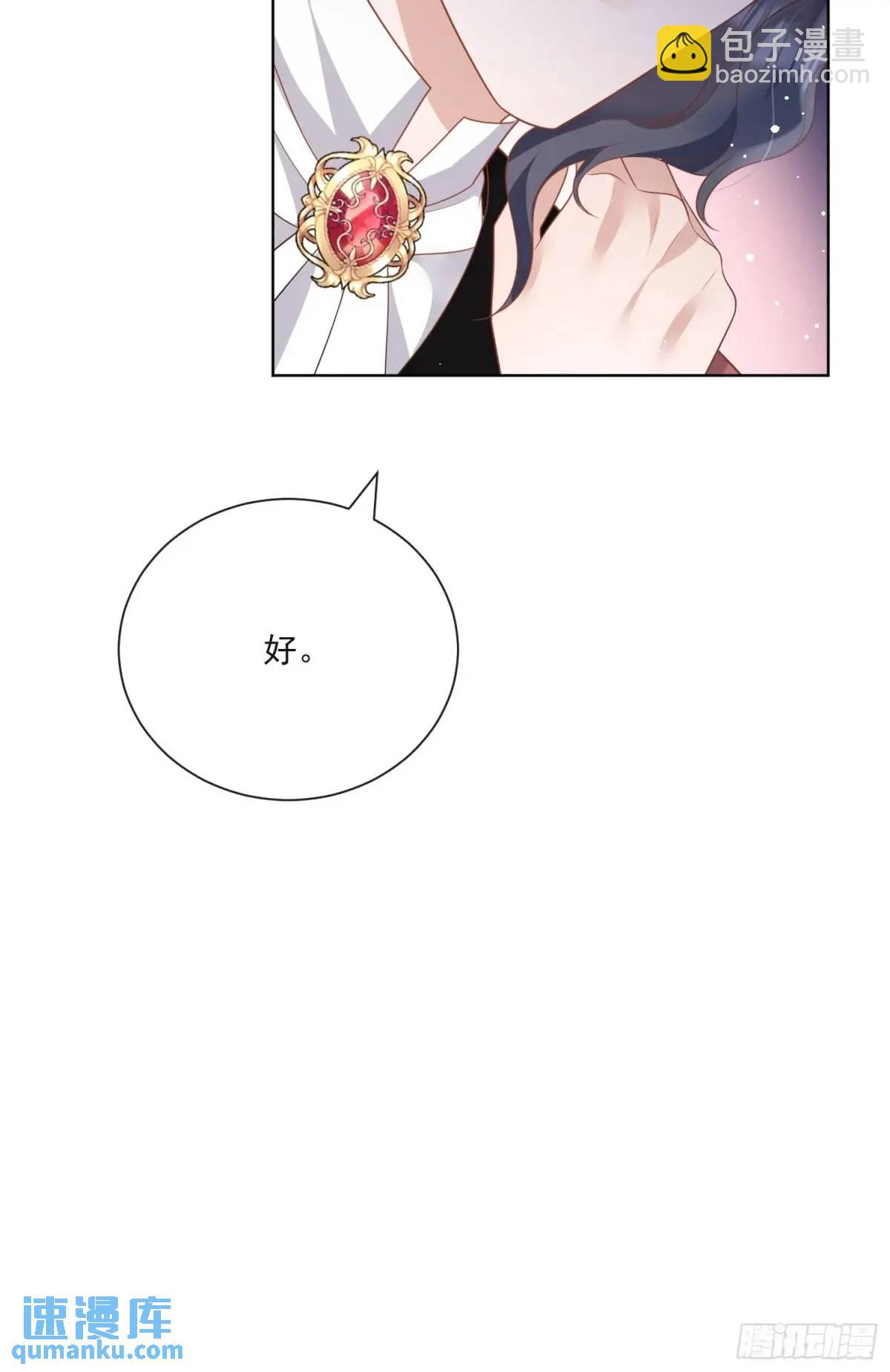 第四十二话 这里没有伊恩10