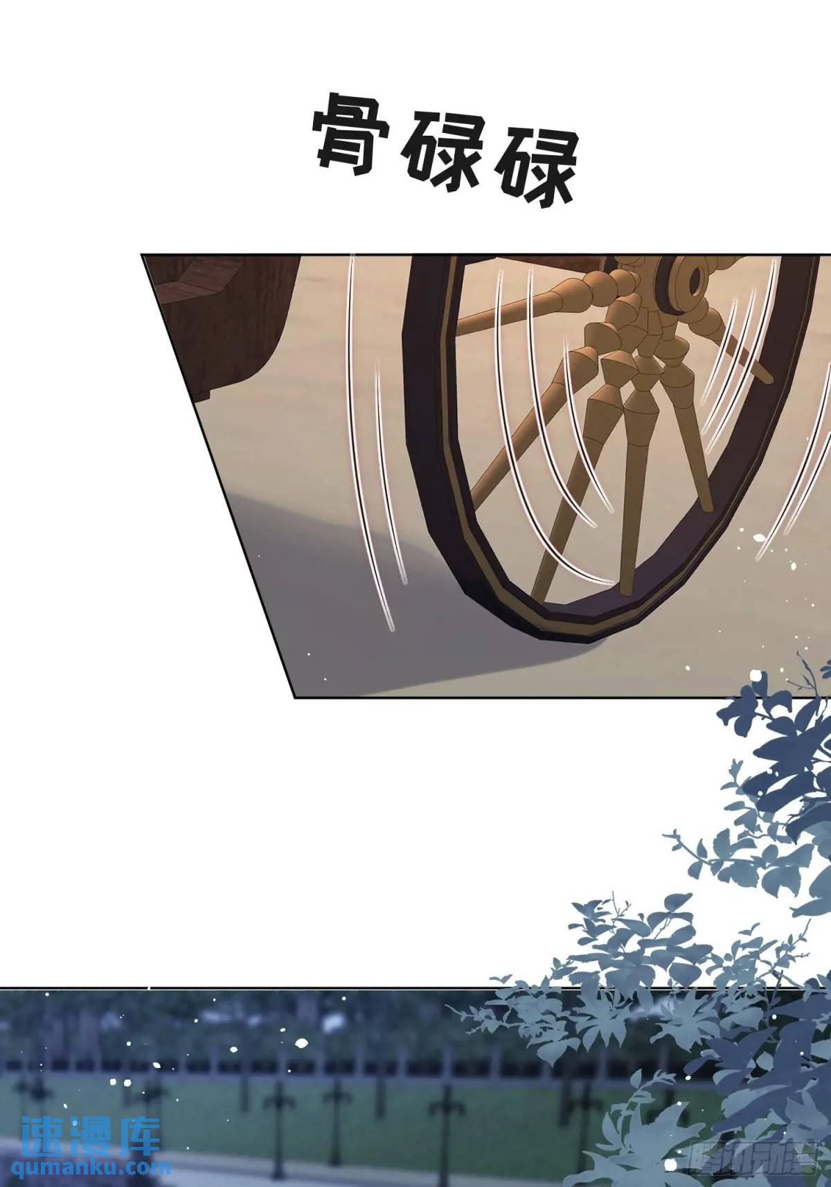 第四十二话 这里没有伊恩15