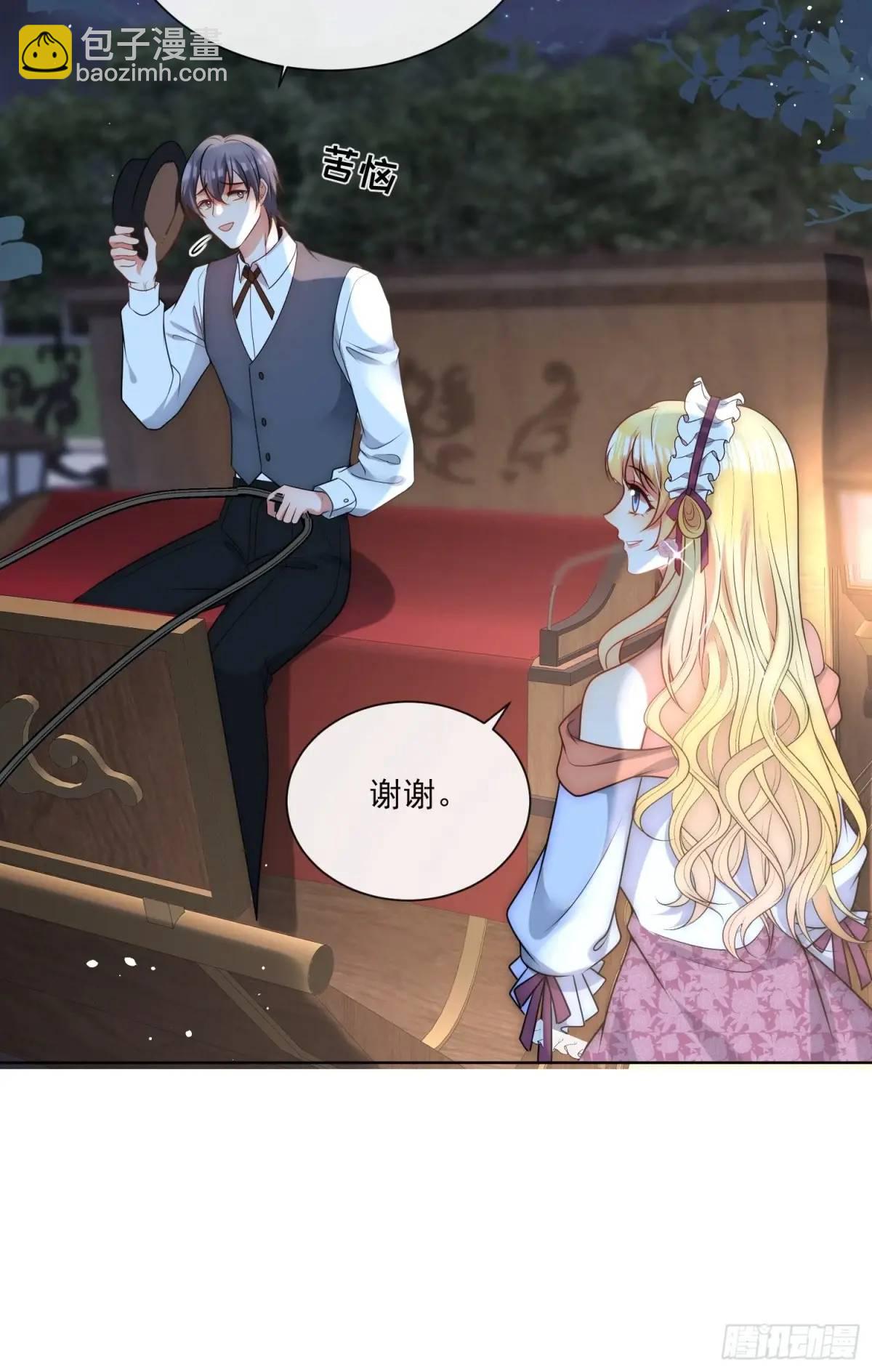 第四十二话 这里没有伊恩19
