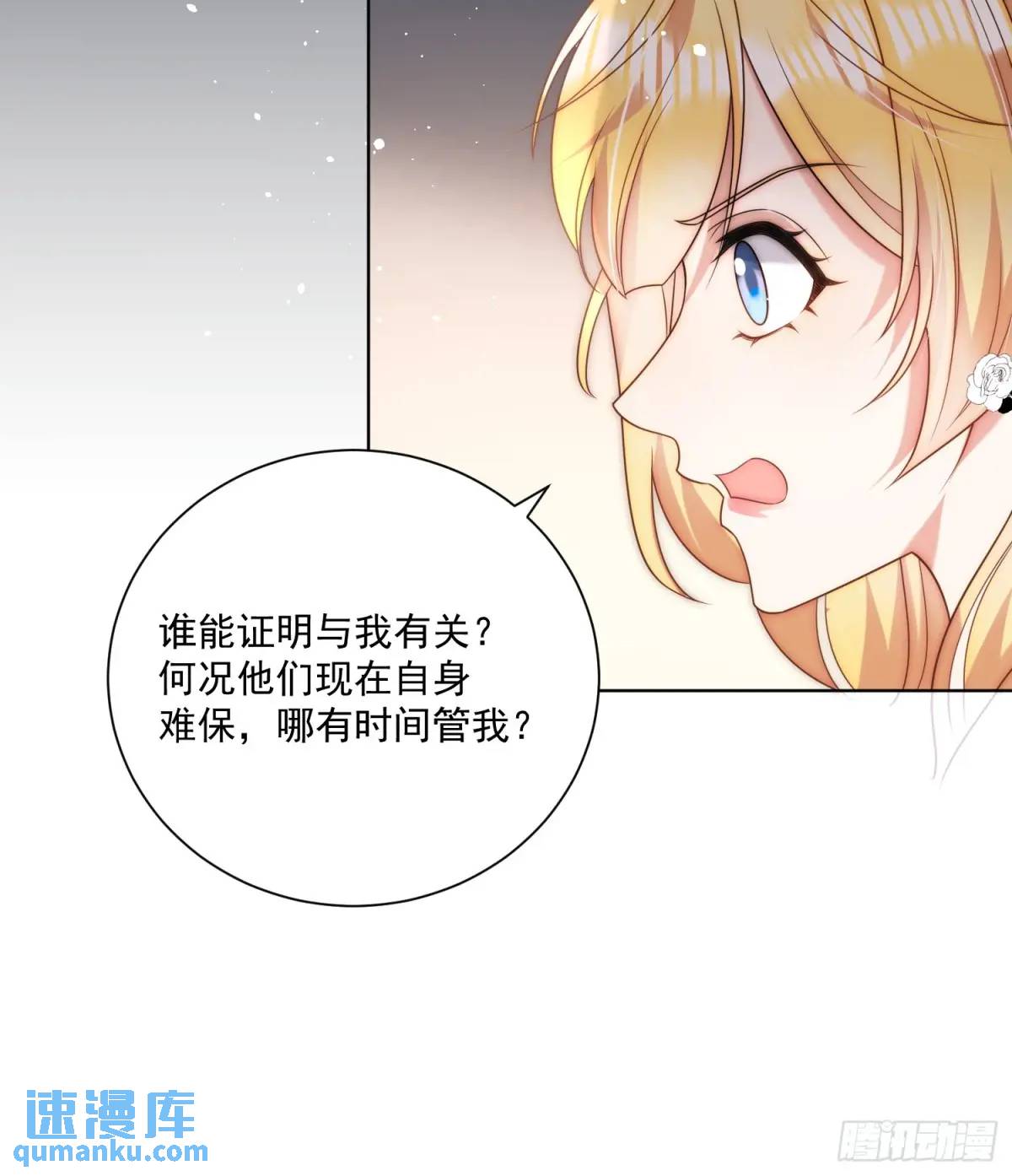 第四十二话 这里没有伊恩2