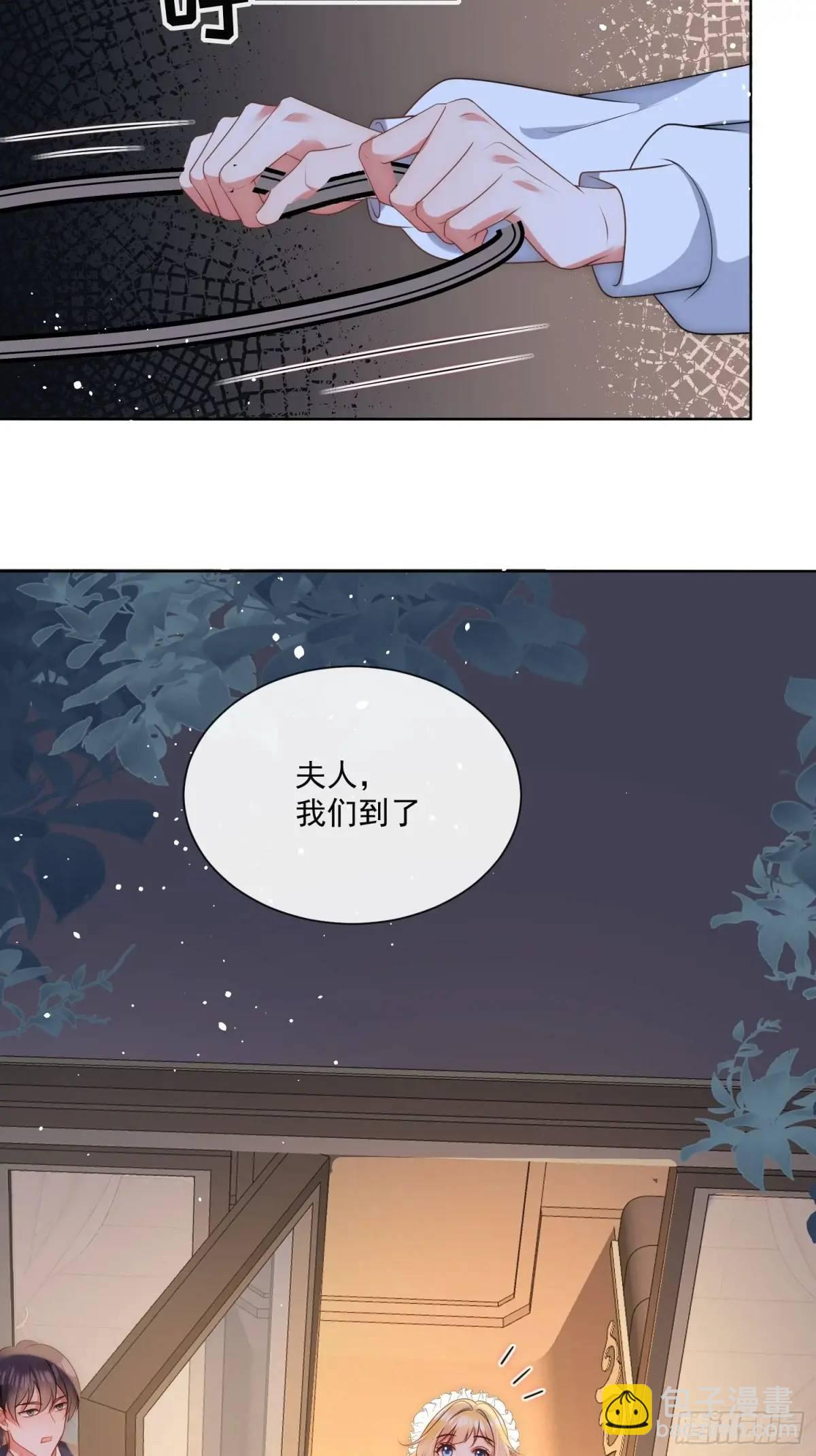 第四十二话 这里没有伊恩23
