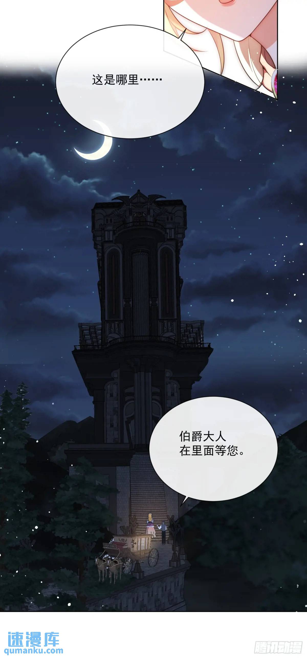 第四十二话 这里没有伊恩25