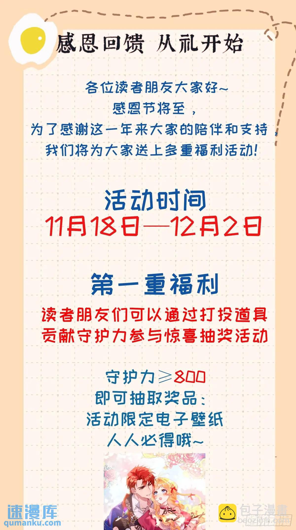 第四十二话 这里没有伊恩36