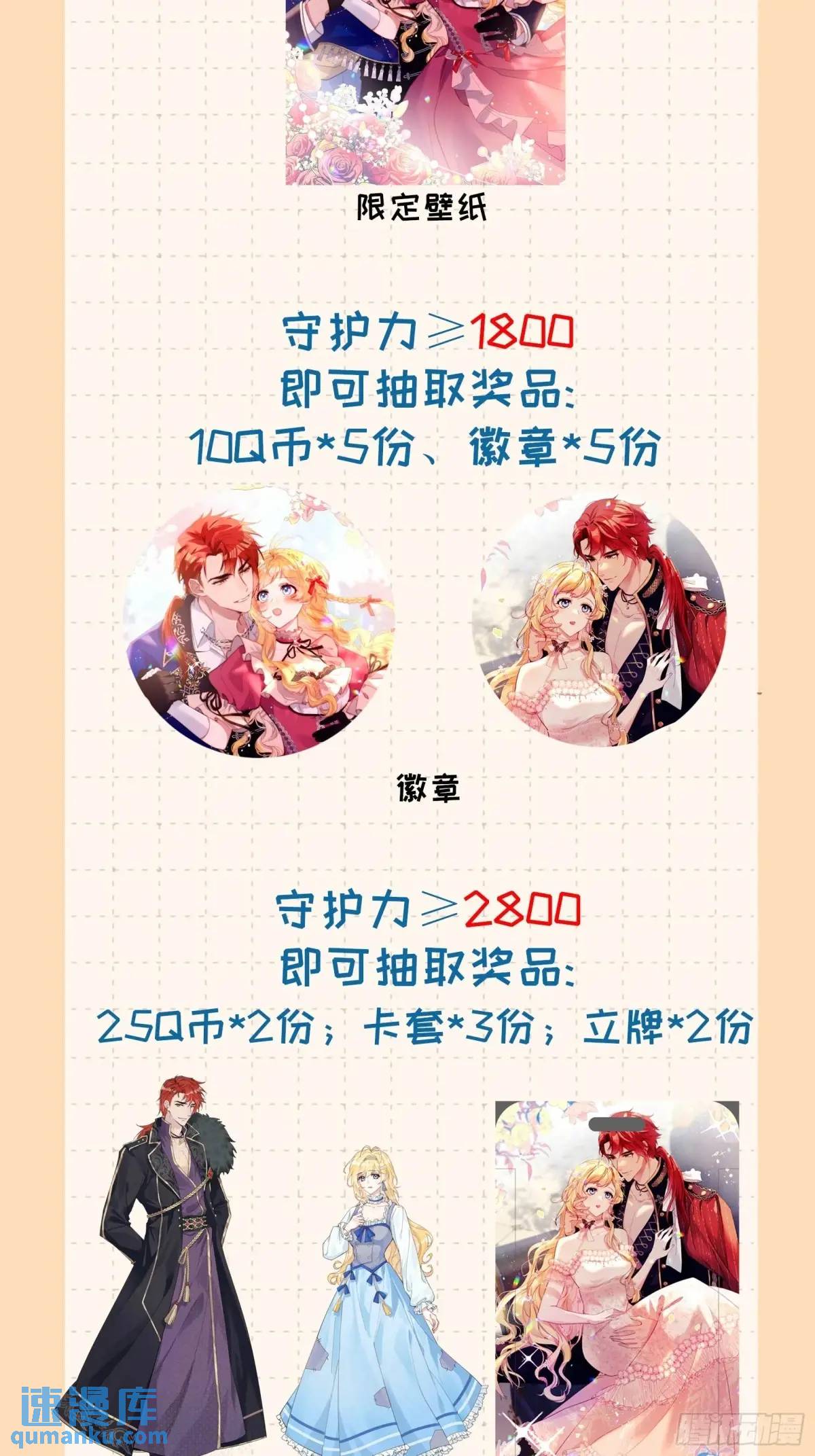 第四十二话 这里没有伊恩37