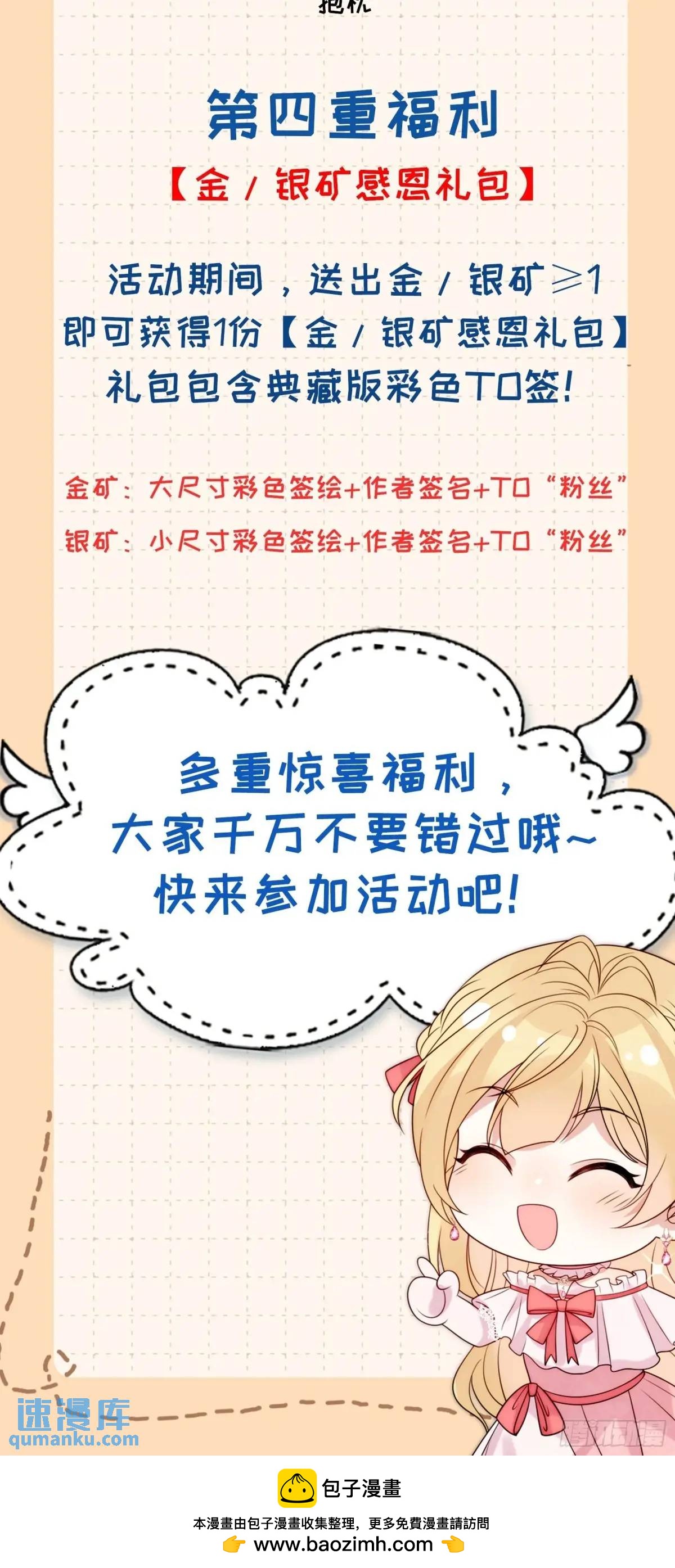 第四十二话 这里没有伊恩39