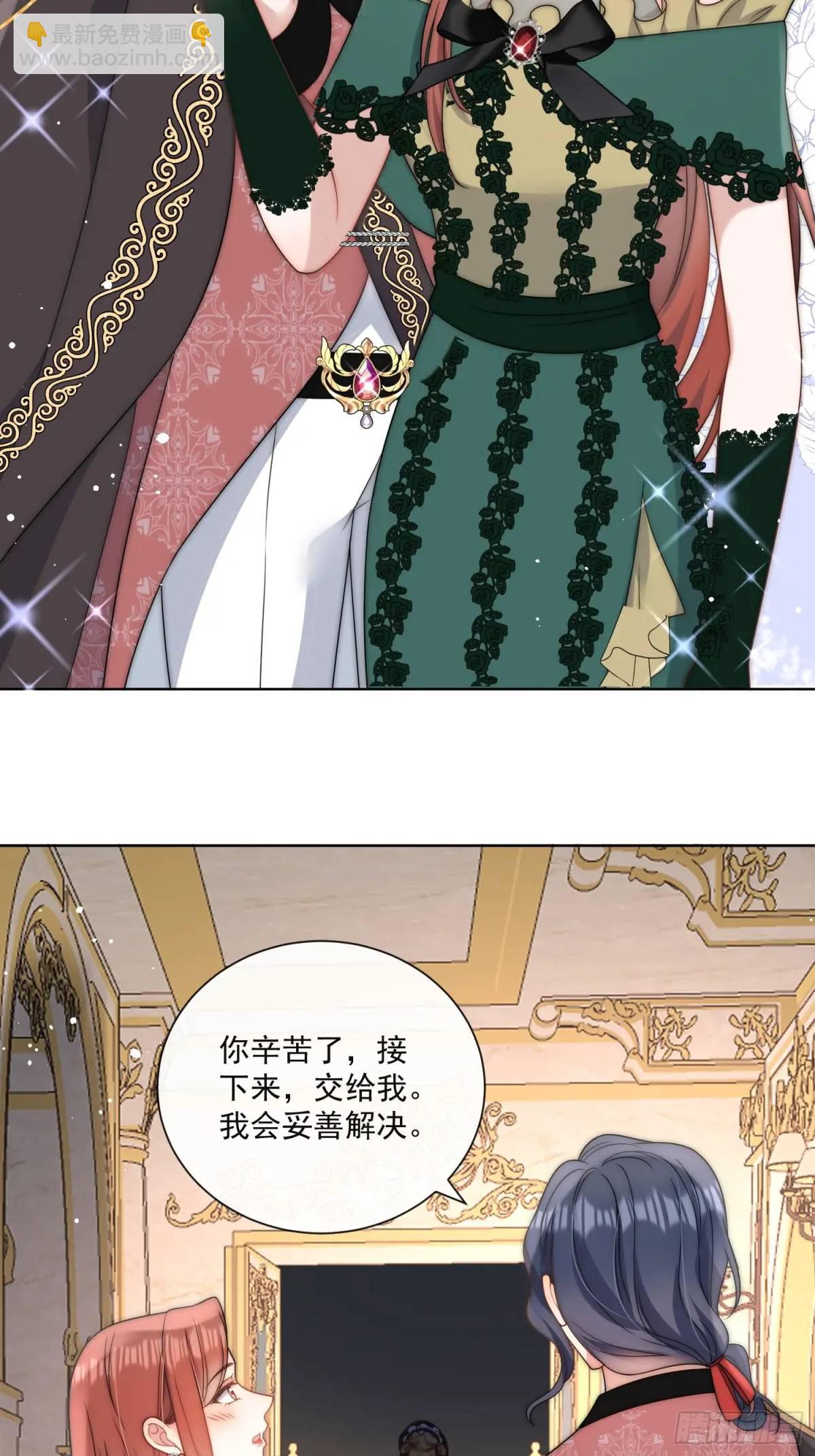 第四十二话 这里没有伊恩7