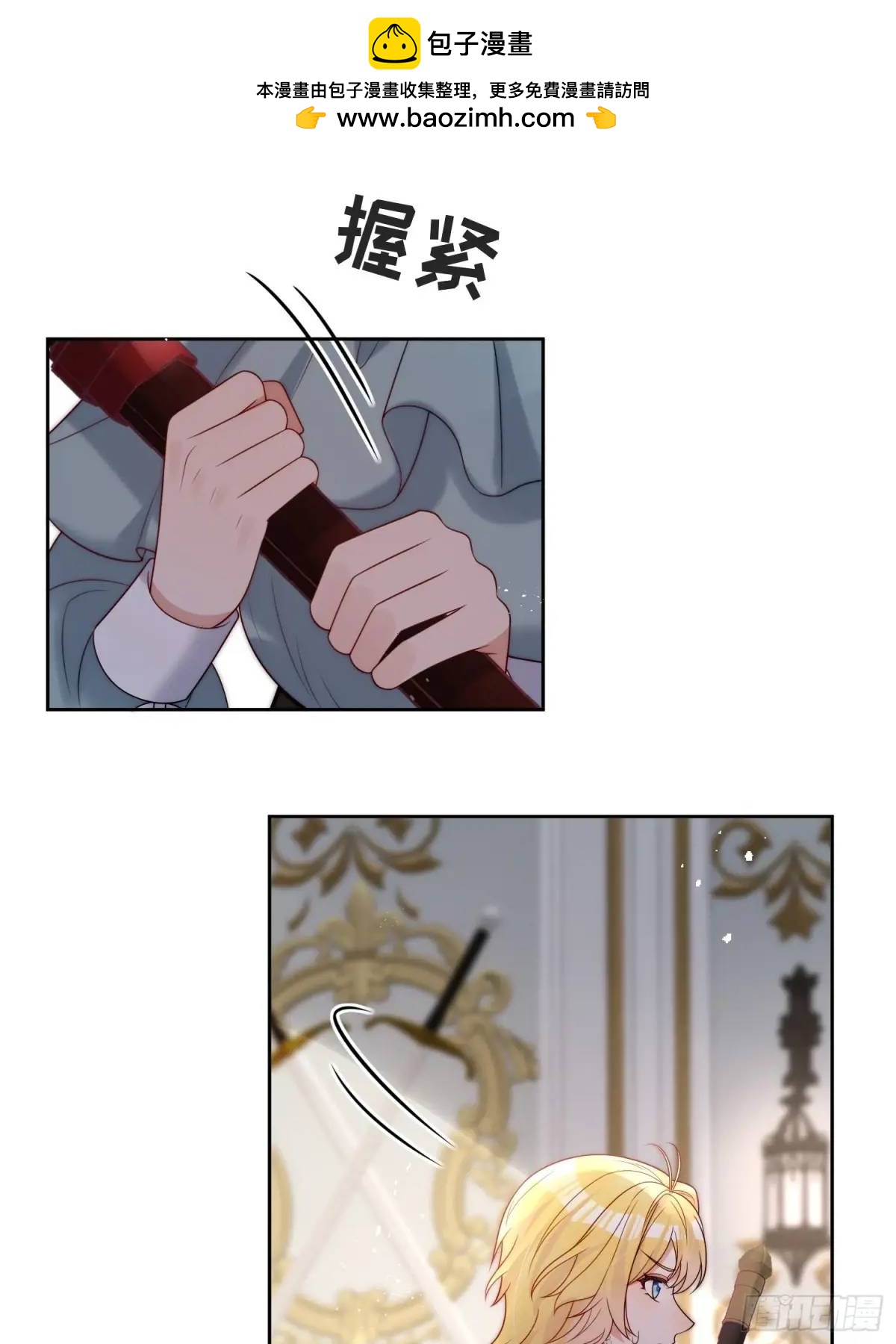 第五十话 你能原谅我吗？1