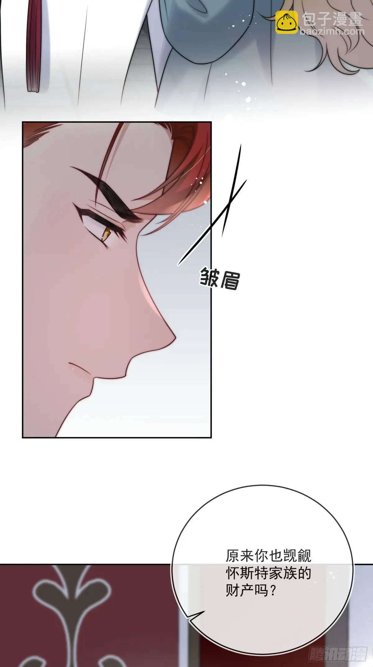 第五十话 你能原谅我吗？17