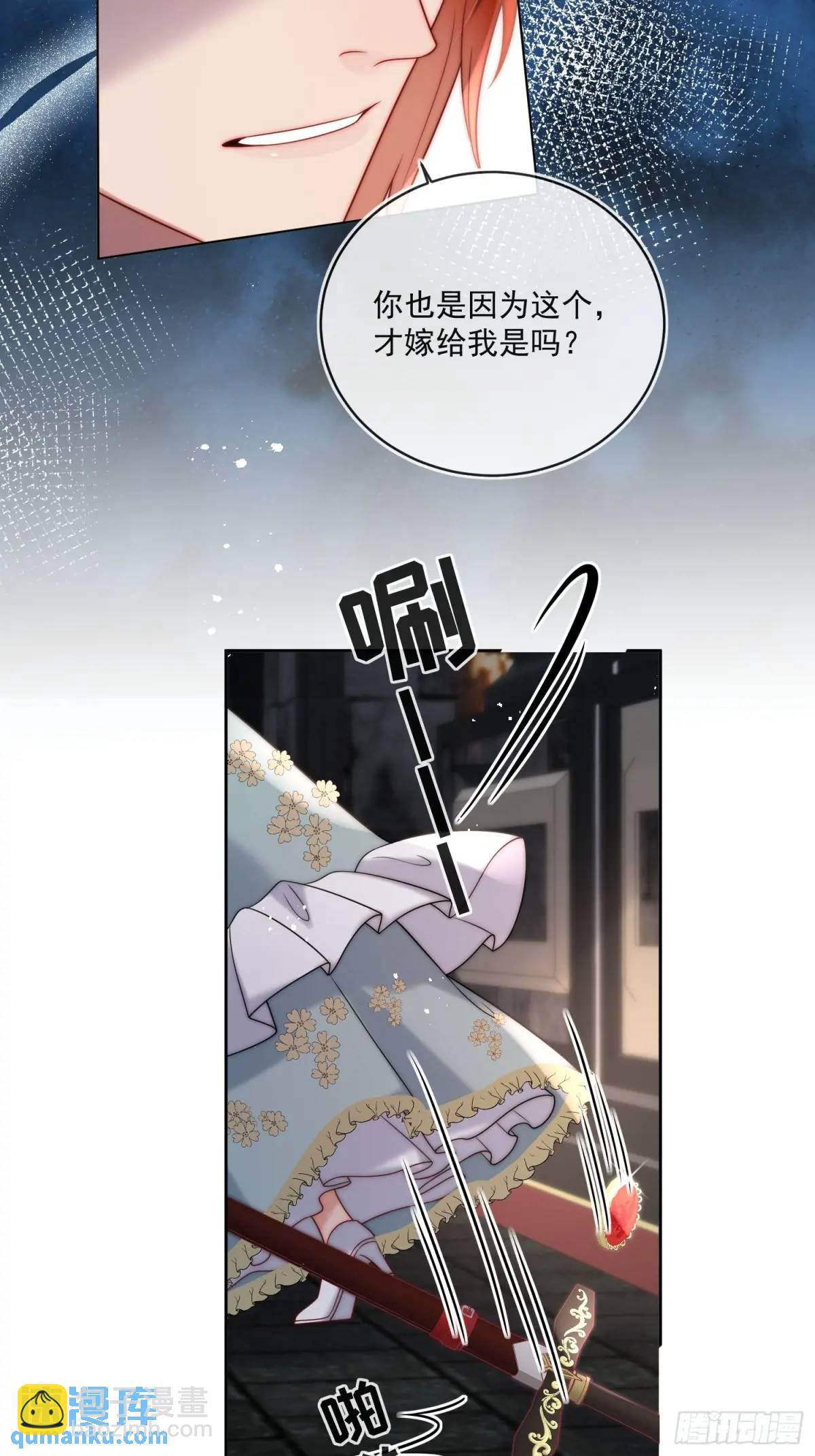 第五十话 你能原谅我吗？23