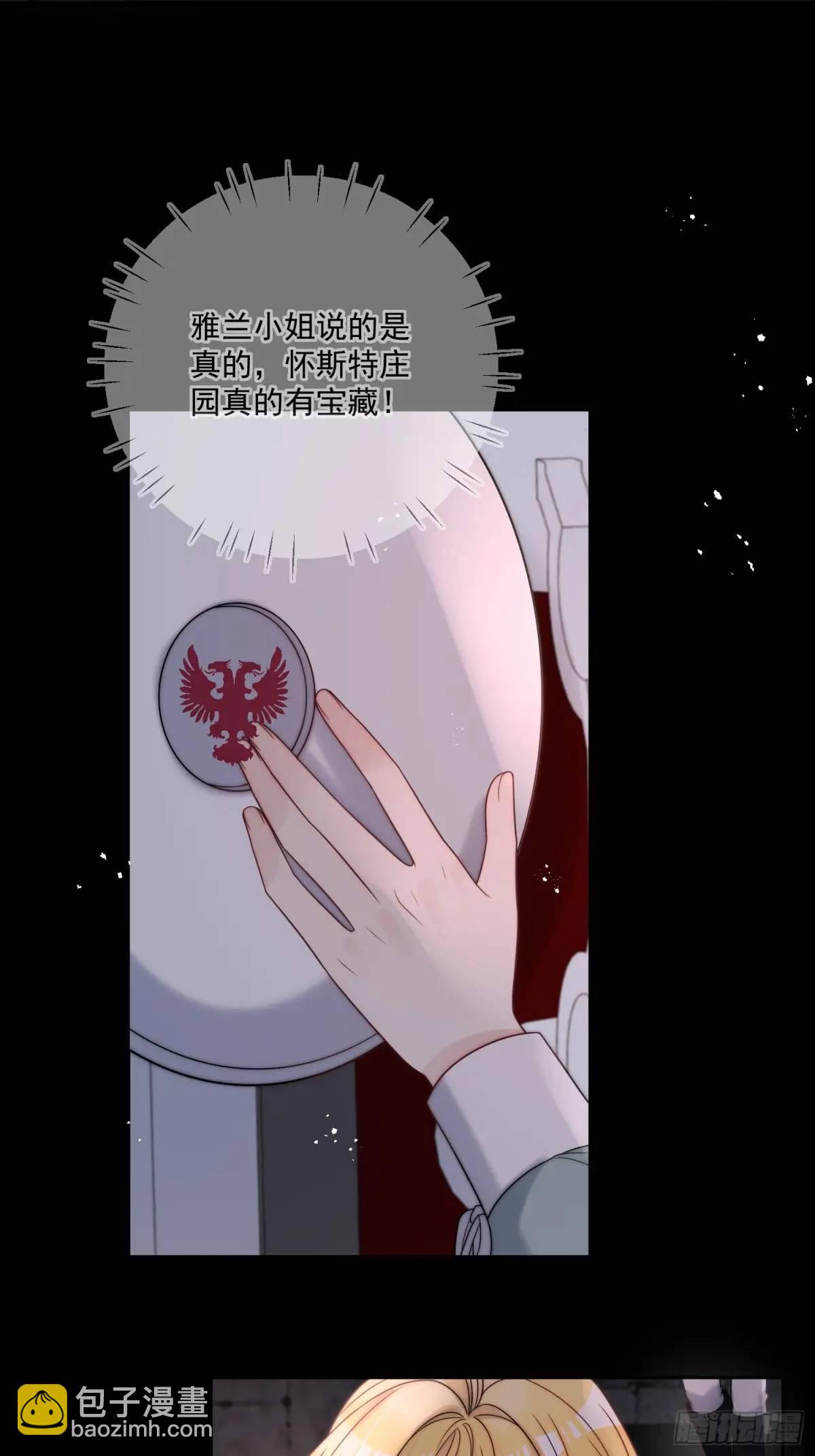第五十话 你能原谅我吗？8