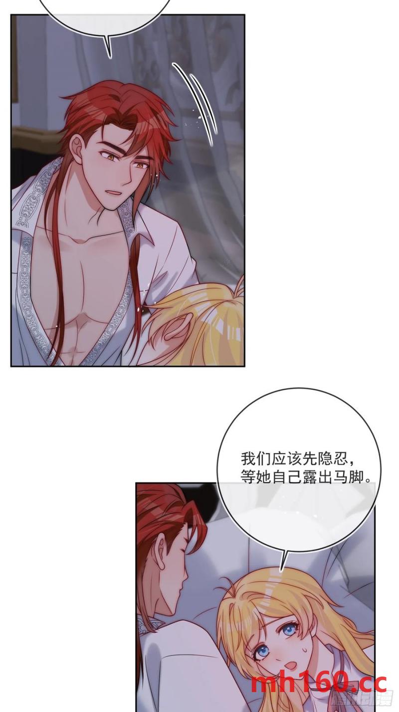 第五十七话 故意折腾13