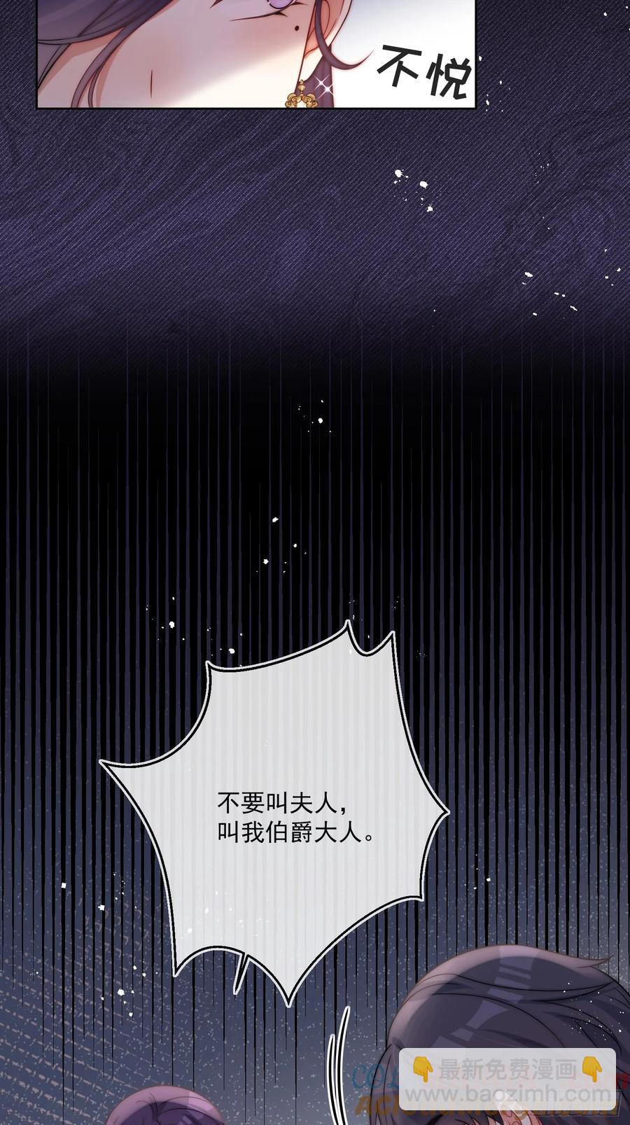 第六十一话 怀斯特家族负资产！27