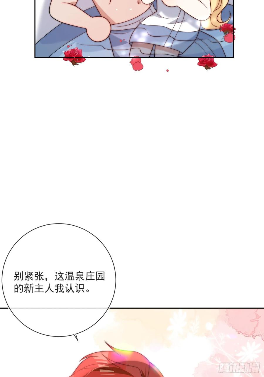 第六十一话 怀斯特家族负资产！4