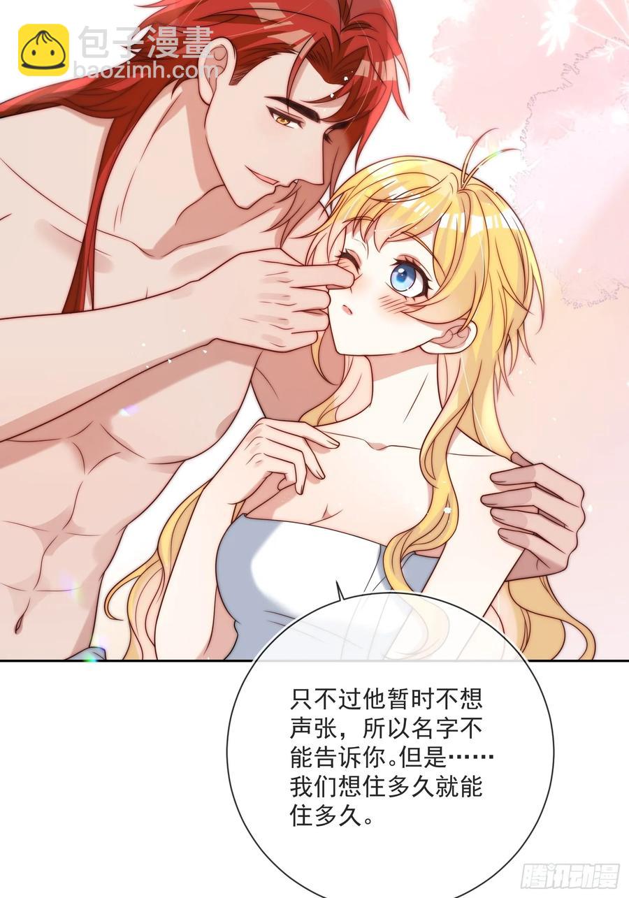 第六十一话 怀斯特家族负资产！5