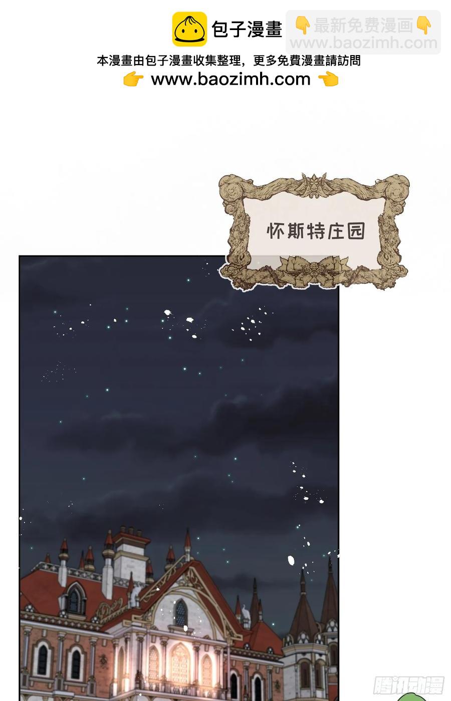 第六十七话 居然怀孕了？！1