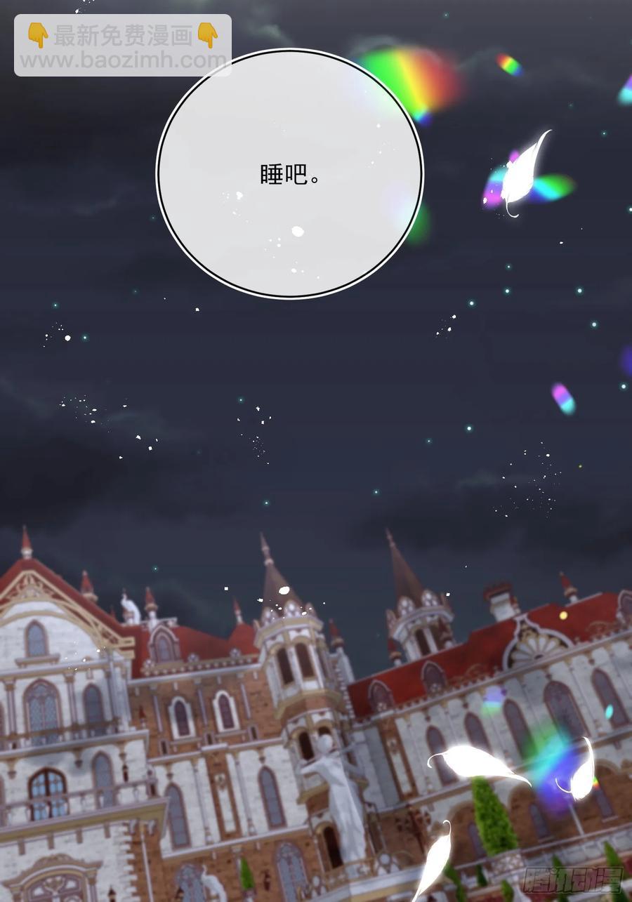 第六十七话 居然怀孕了？！23