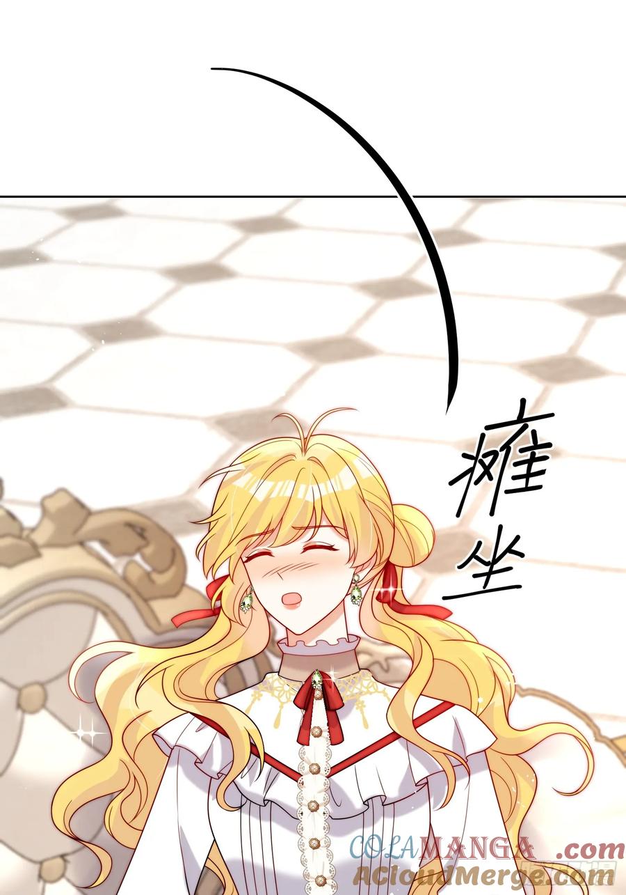 第六十七话 居然怀孕了？！45