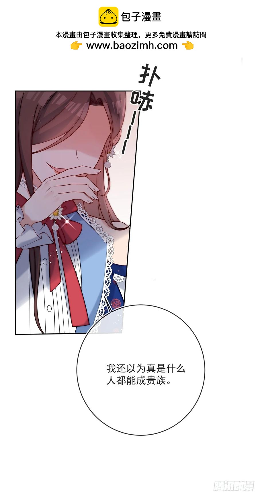 第六十三话 女人的战争1
